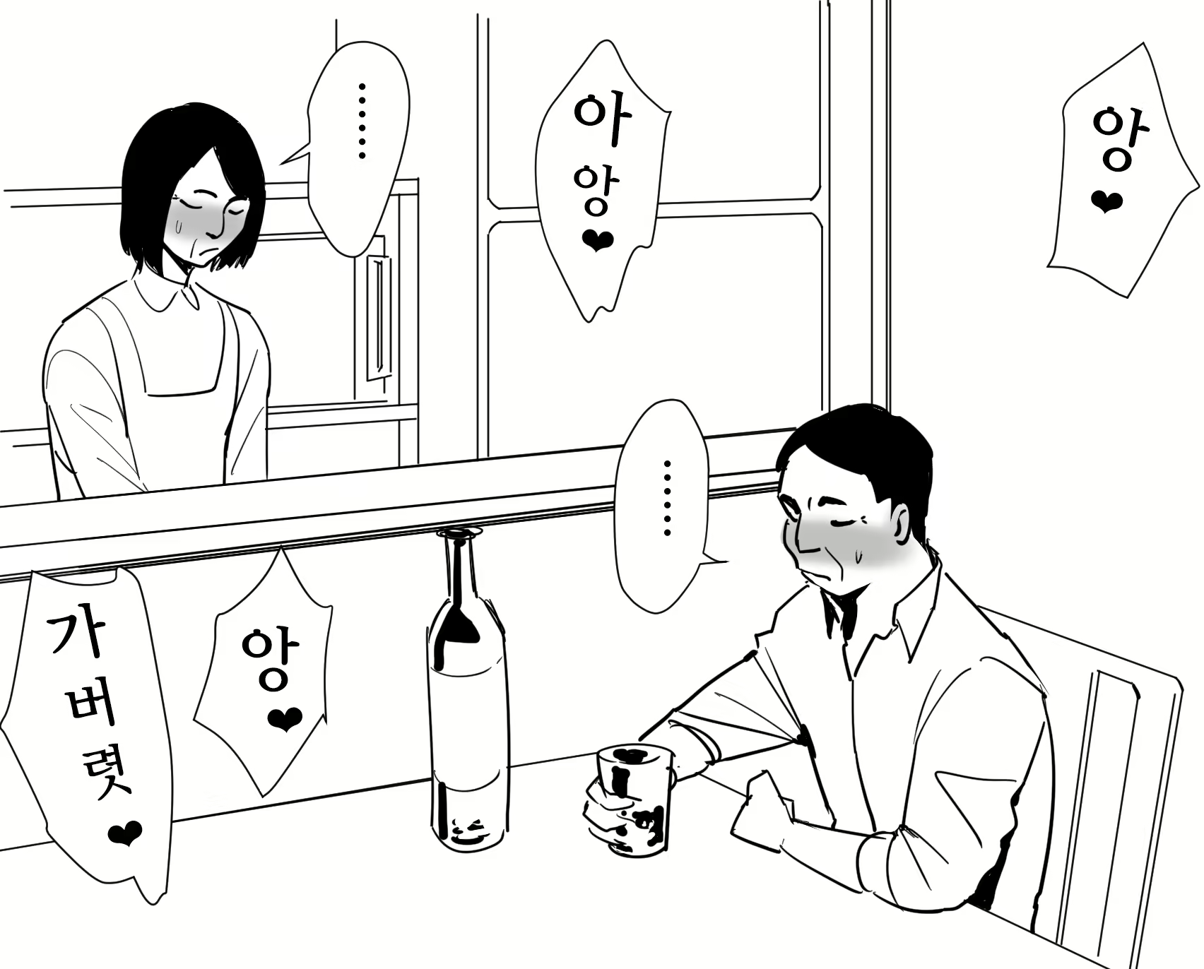 Content 2382148 - 28 페이지