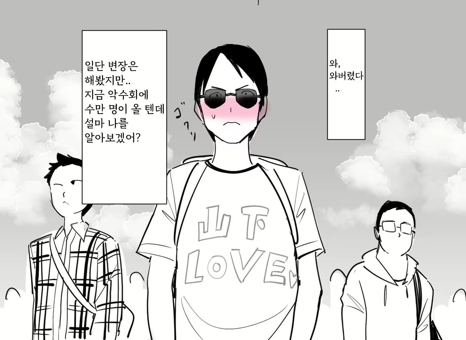 Content 2382148 - 34 페이지