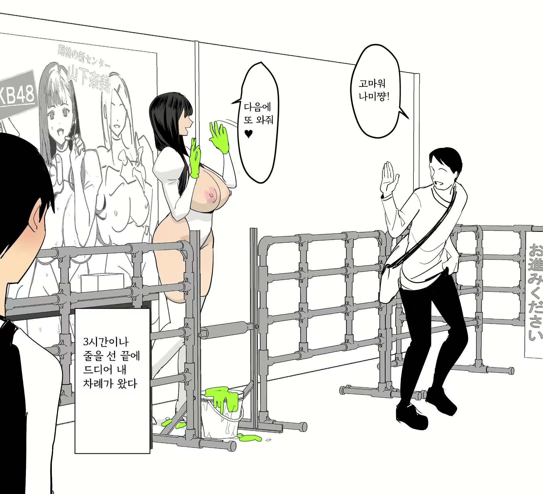 Content 2382148 - 36 페이지