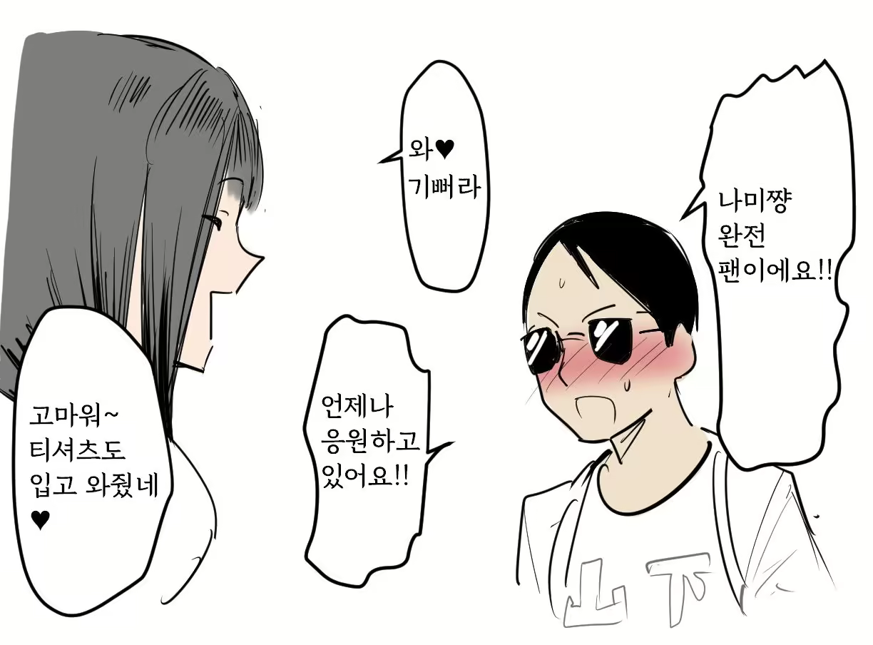 Content 2382148 - 38 페이지
