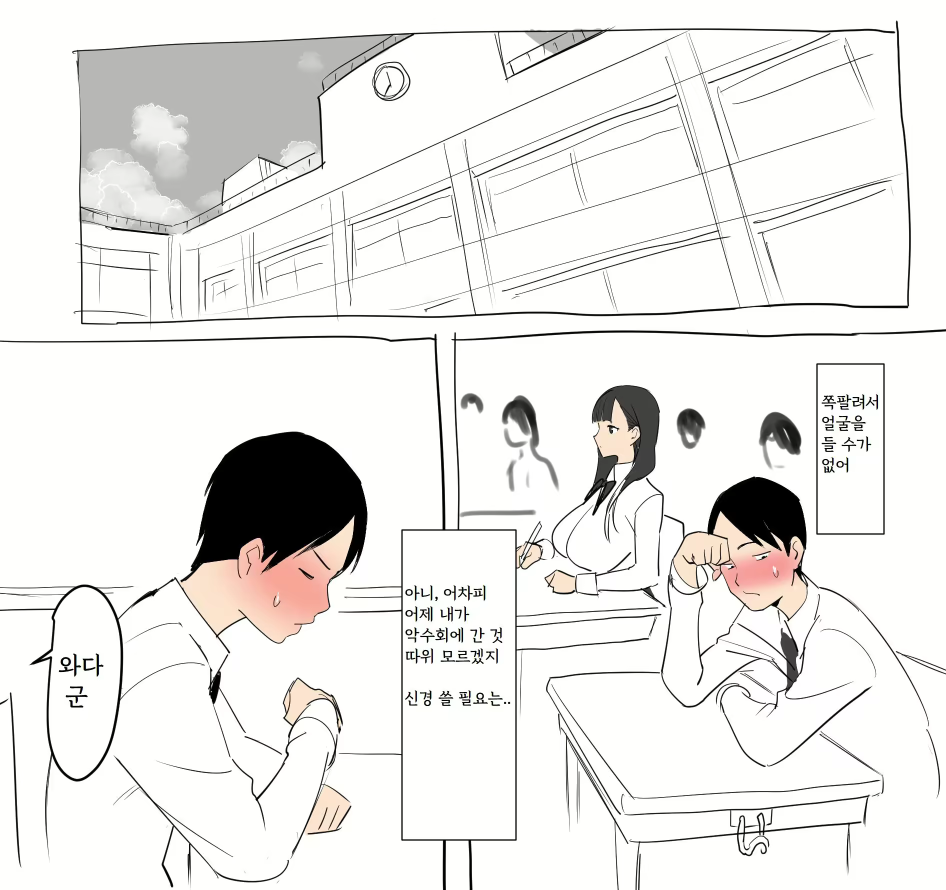 Content 2382148 - 47 페이지