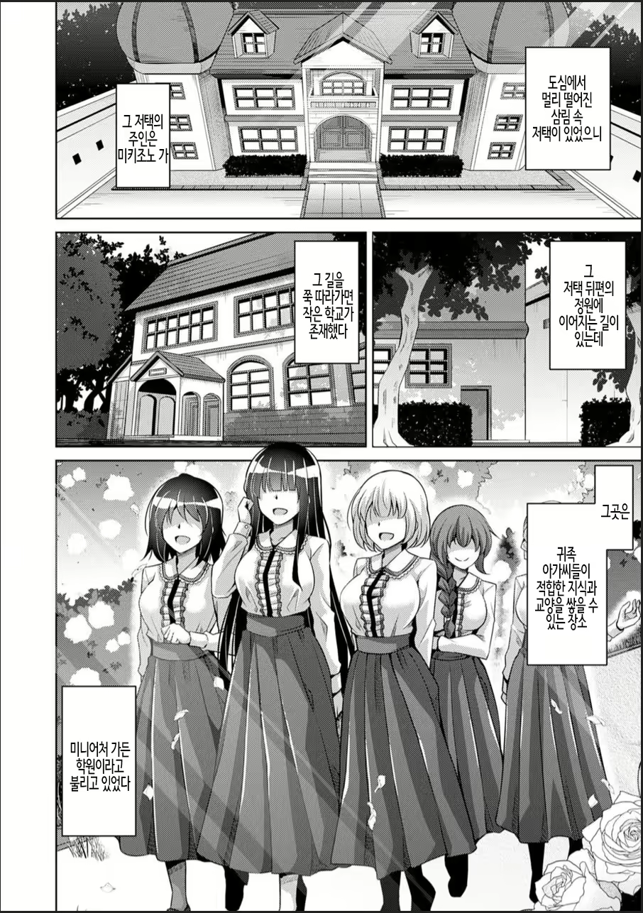 Content 2382558 - 10 페이지