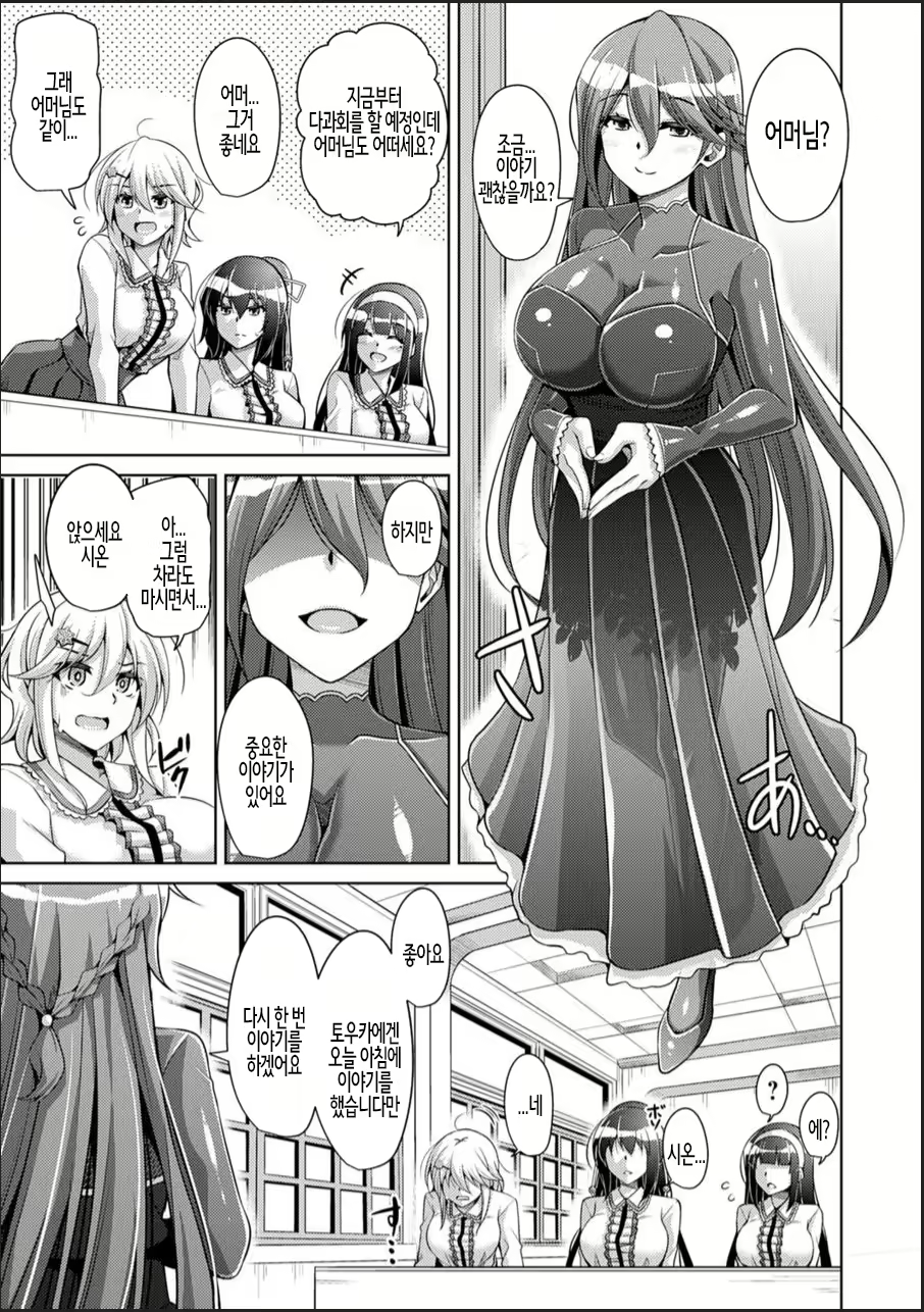 Content 2382558 - 13 페이지