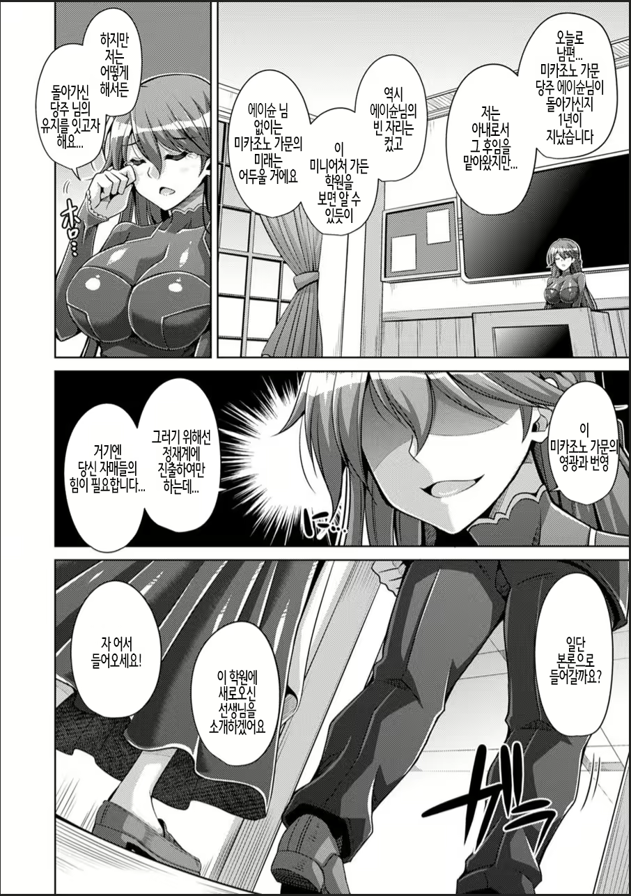 Content 2382558 - 14 페이지