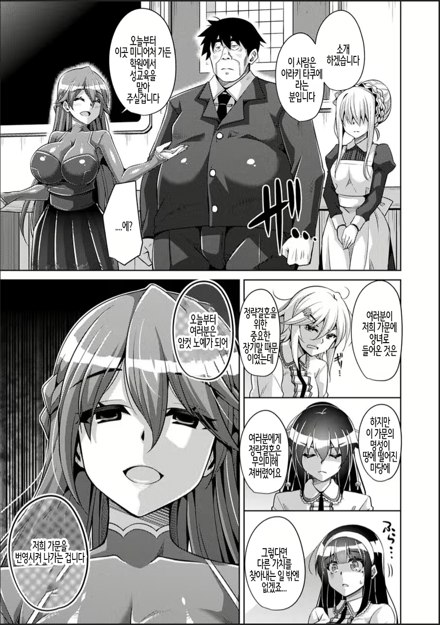 Content 2382558 - 15 페이지