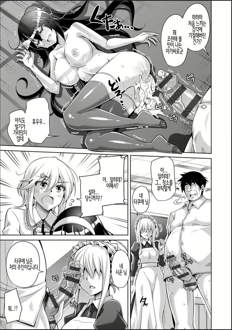 Content 2382558 - 23 페이지
