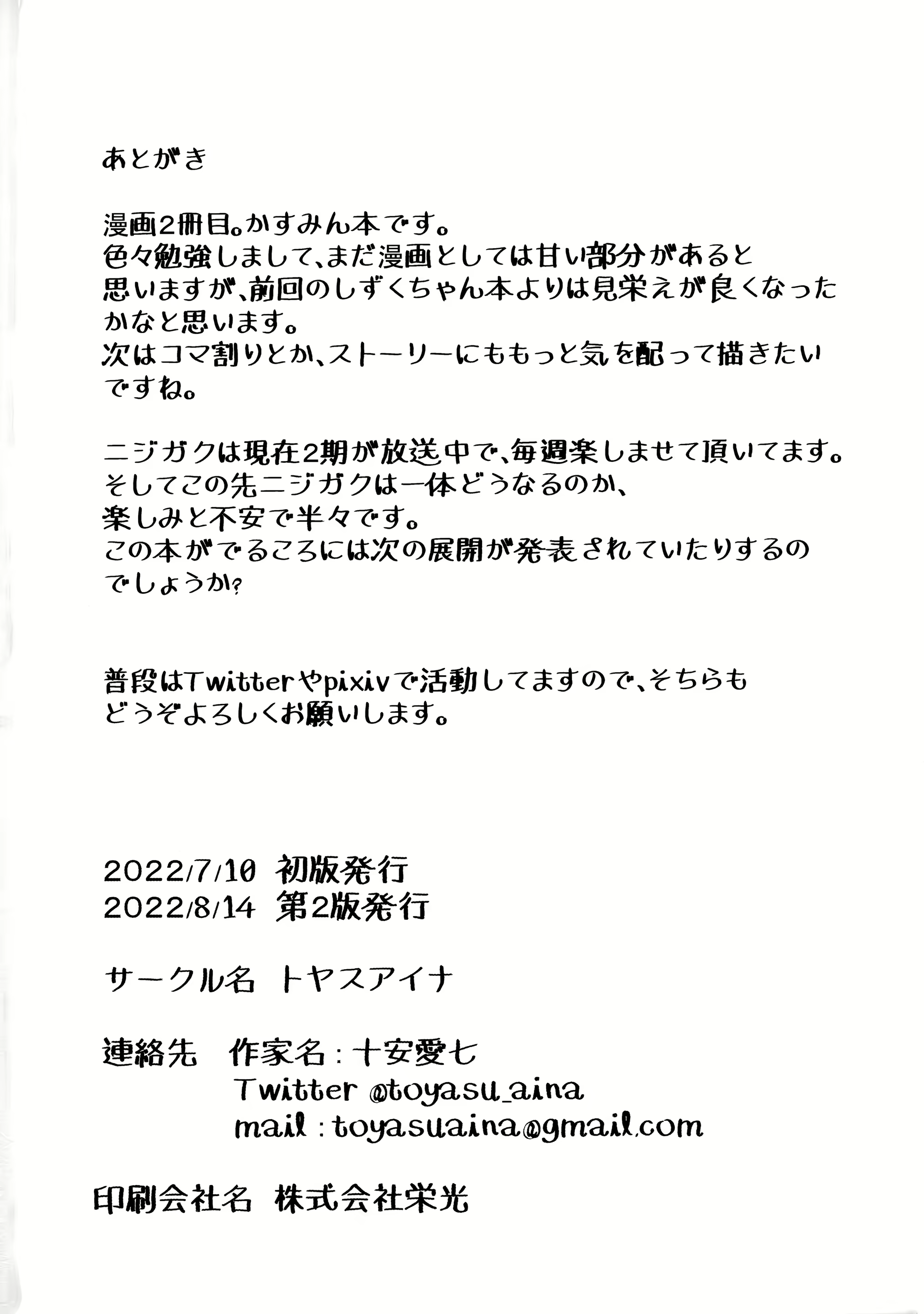 Content 2382714 - 23 페이지