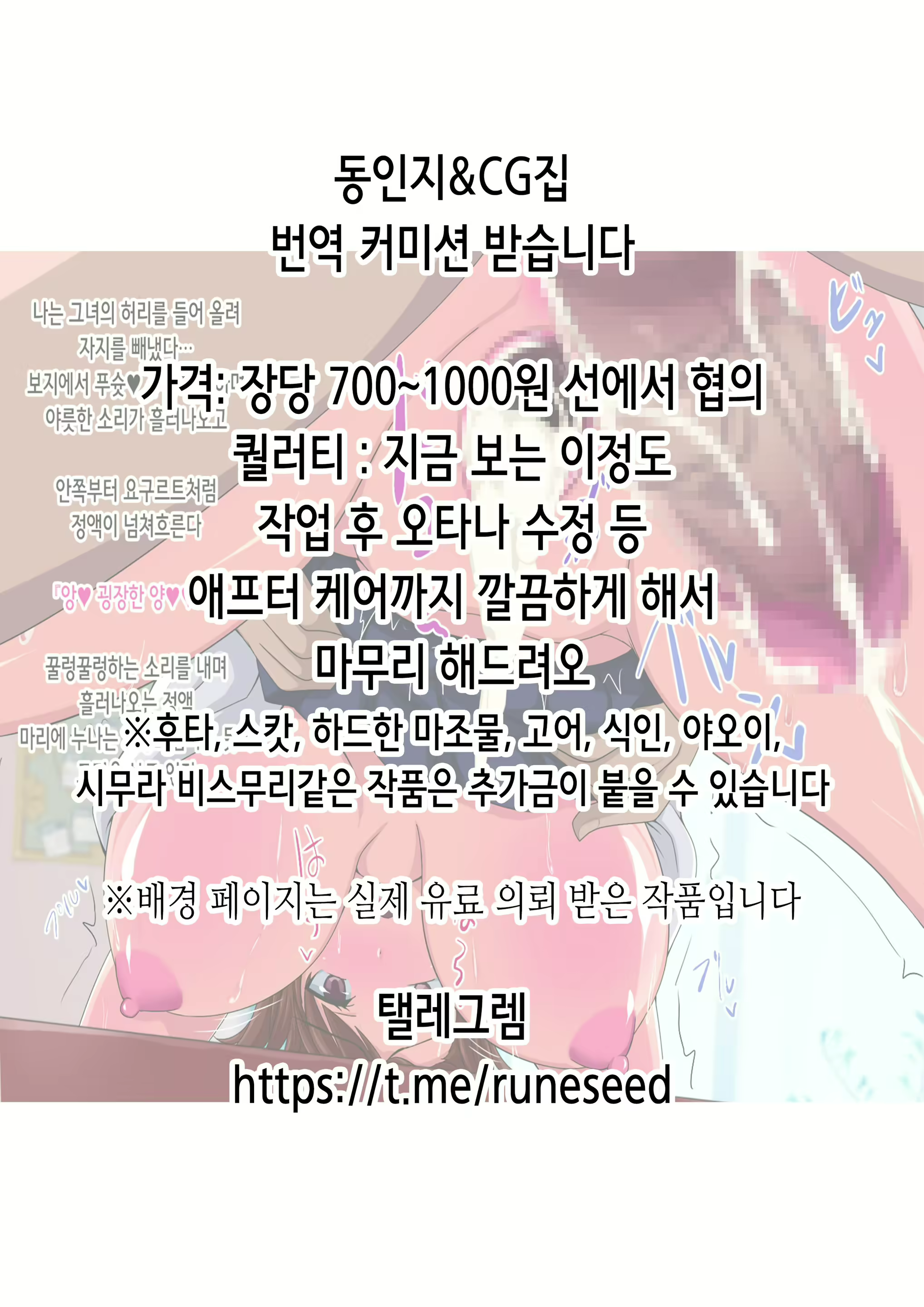 Content 2382718 - 16 페이지