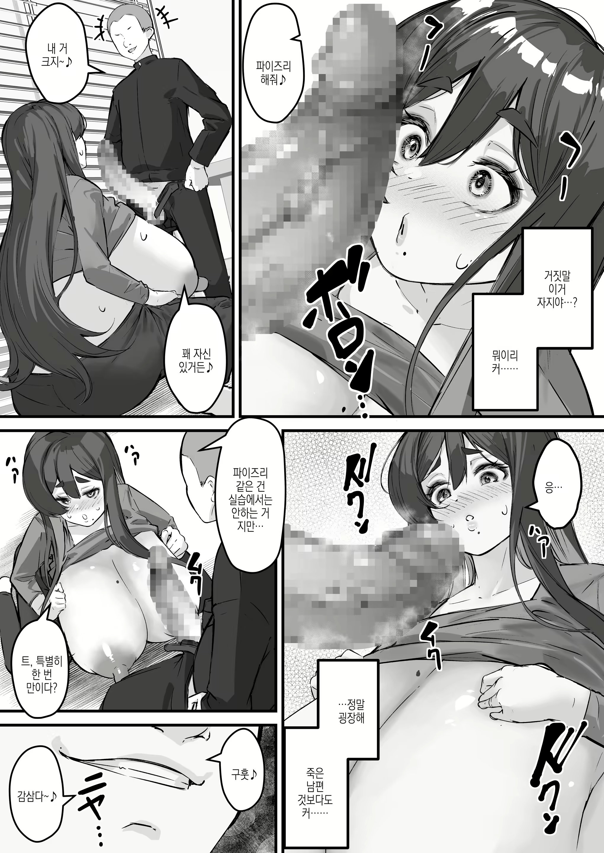 Content 2382789 - 15 페이지
