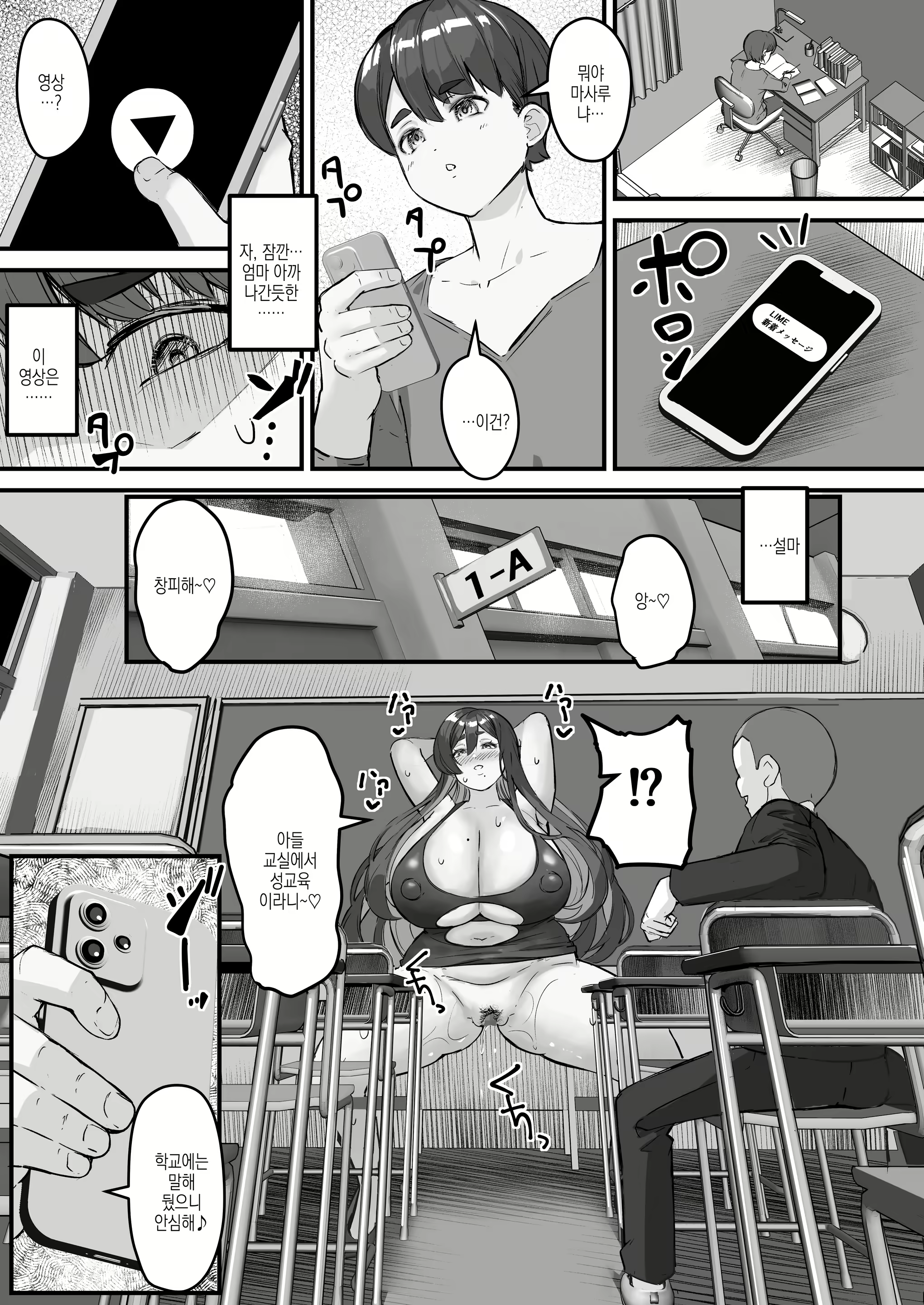 Content 2382789 - 32 페이지