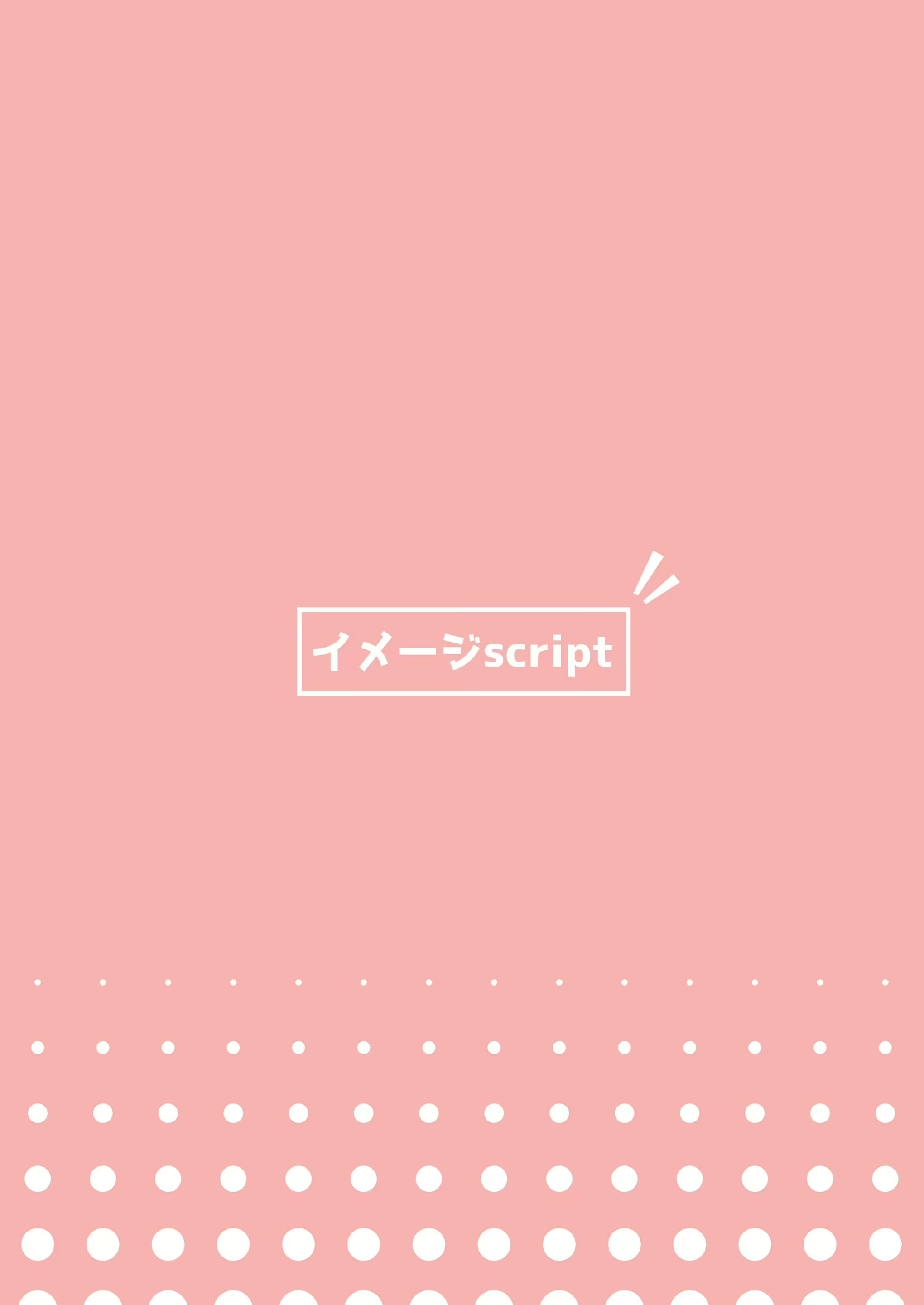 Content 2382852 - 18 페이지