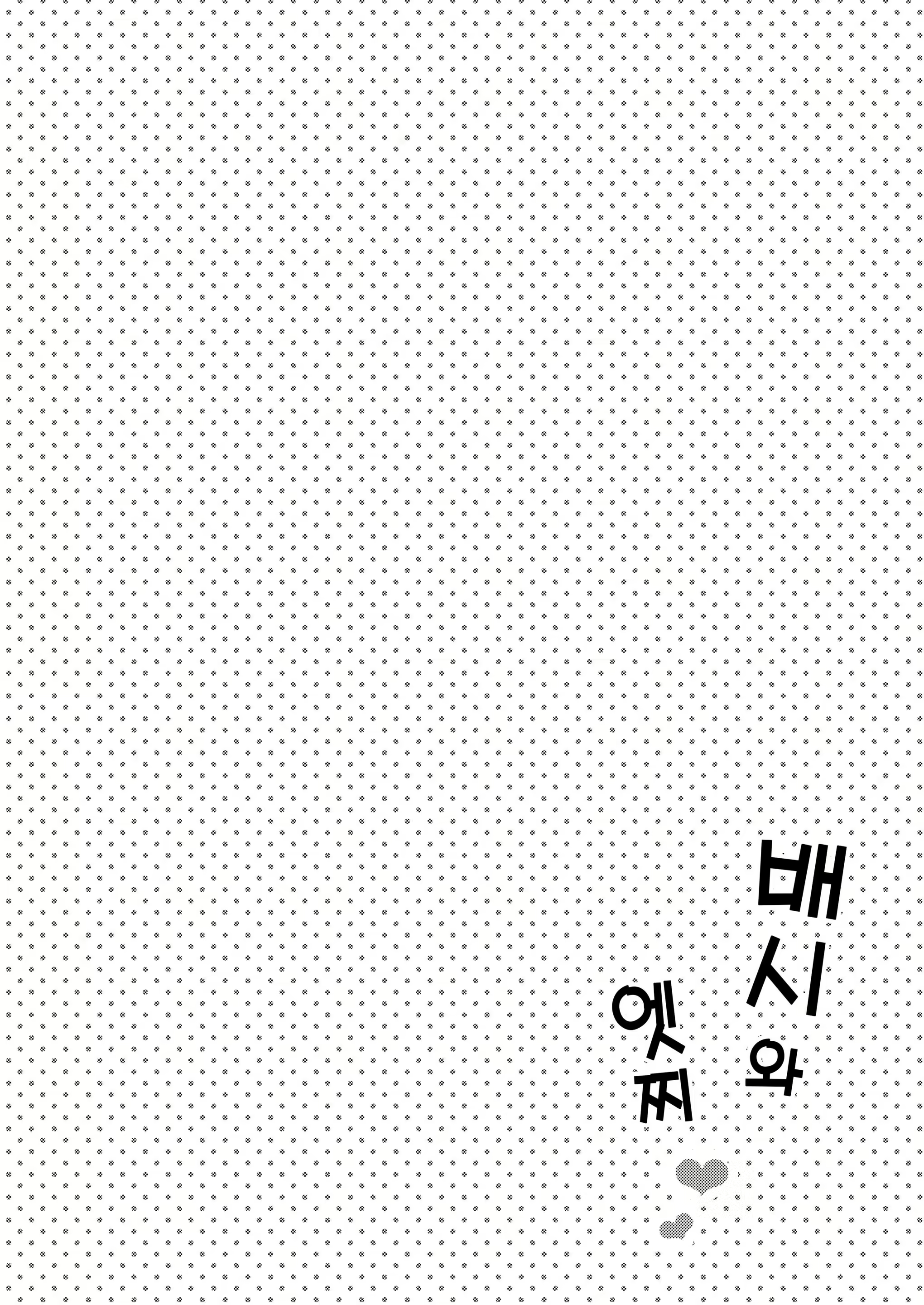 Content 2382852 - 3 페이지
