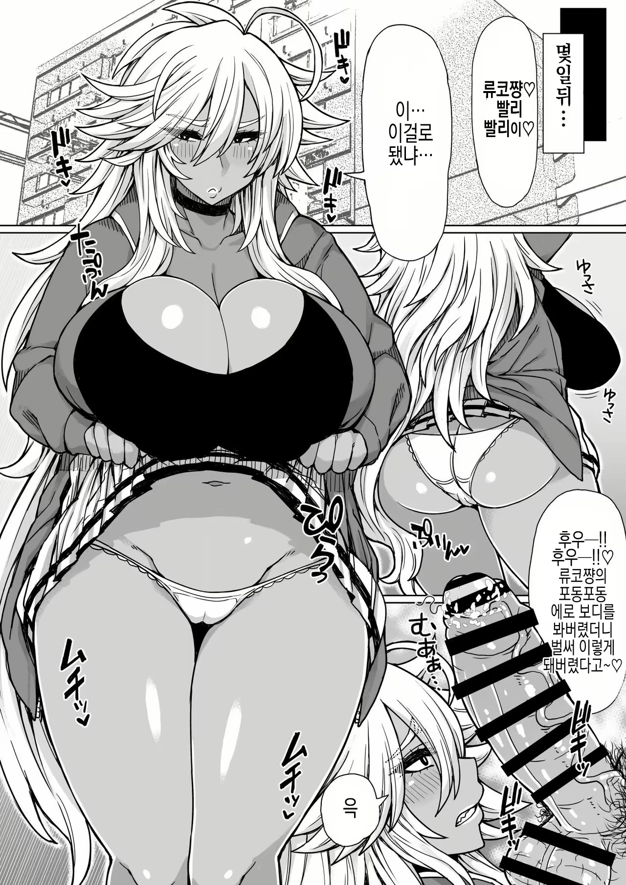 Content 2382859 - 14 페이지