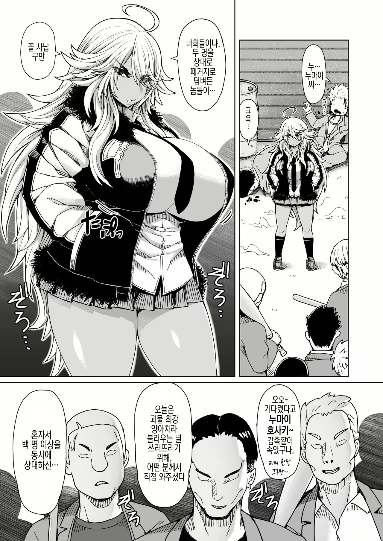 Content 2382859 - 3 페이지