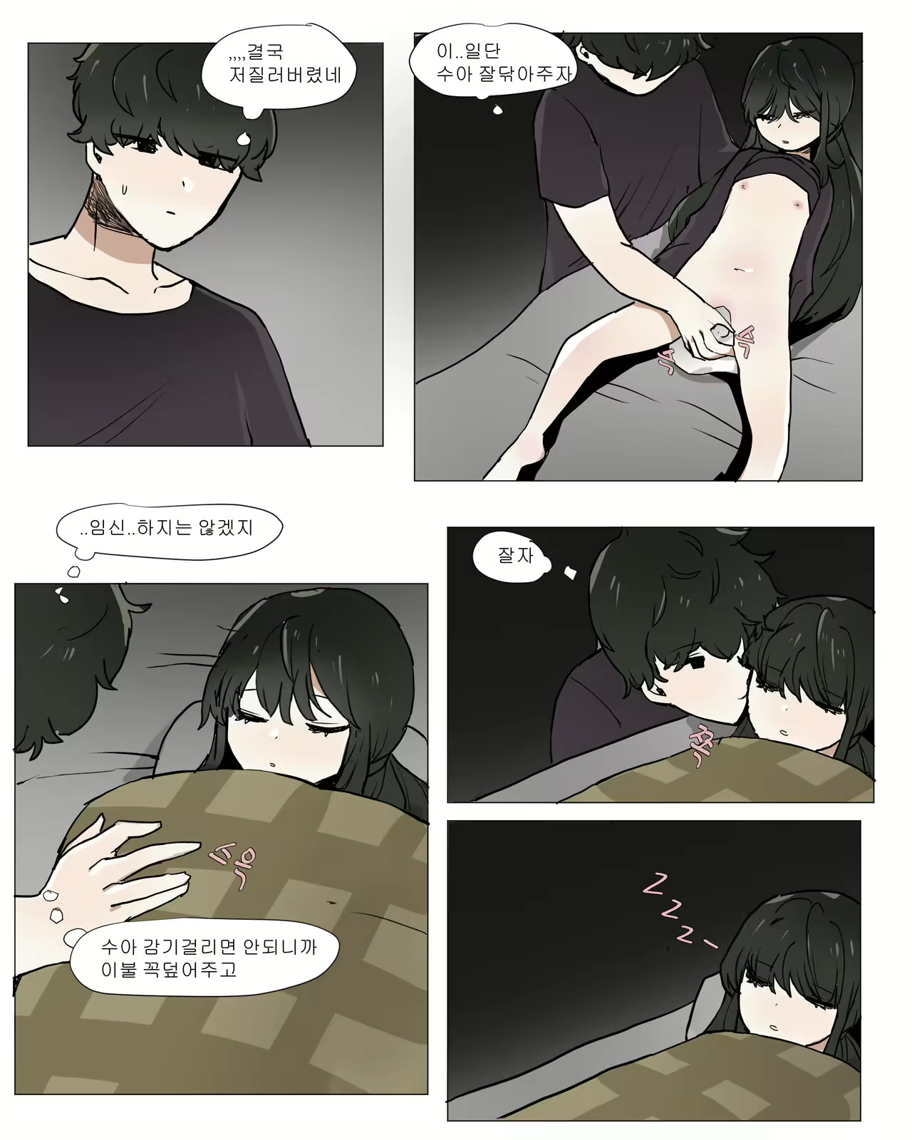 Content 2382878 - 18 페이지