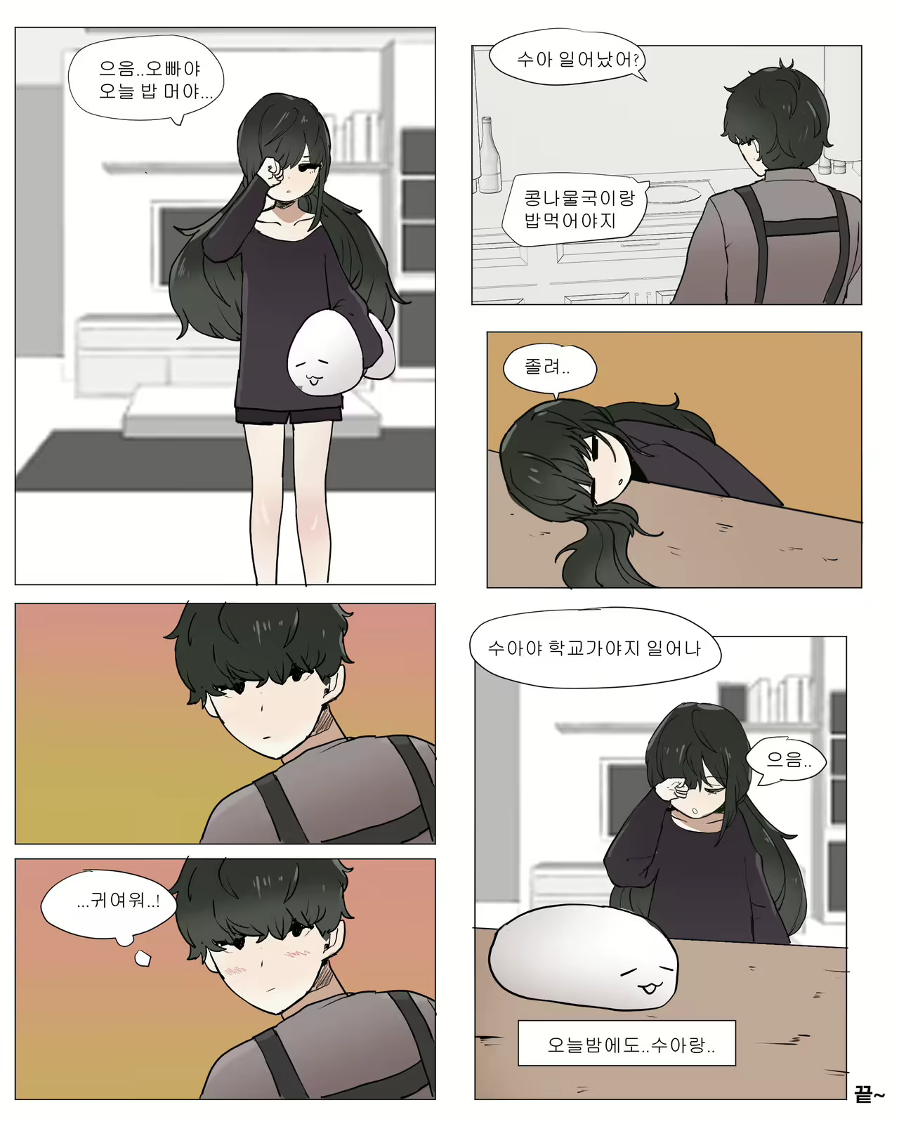 Content 2382878 - 19 페이지