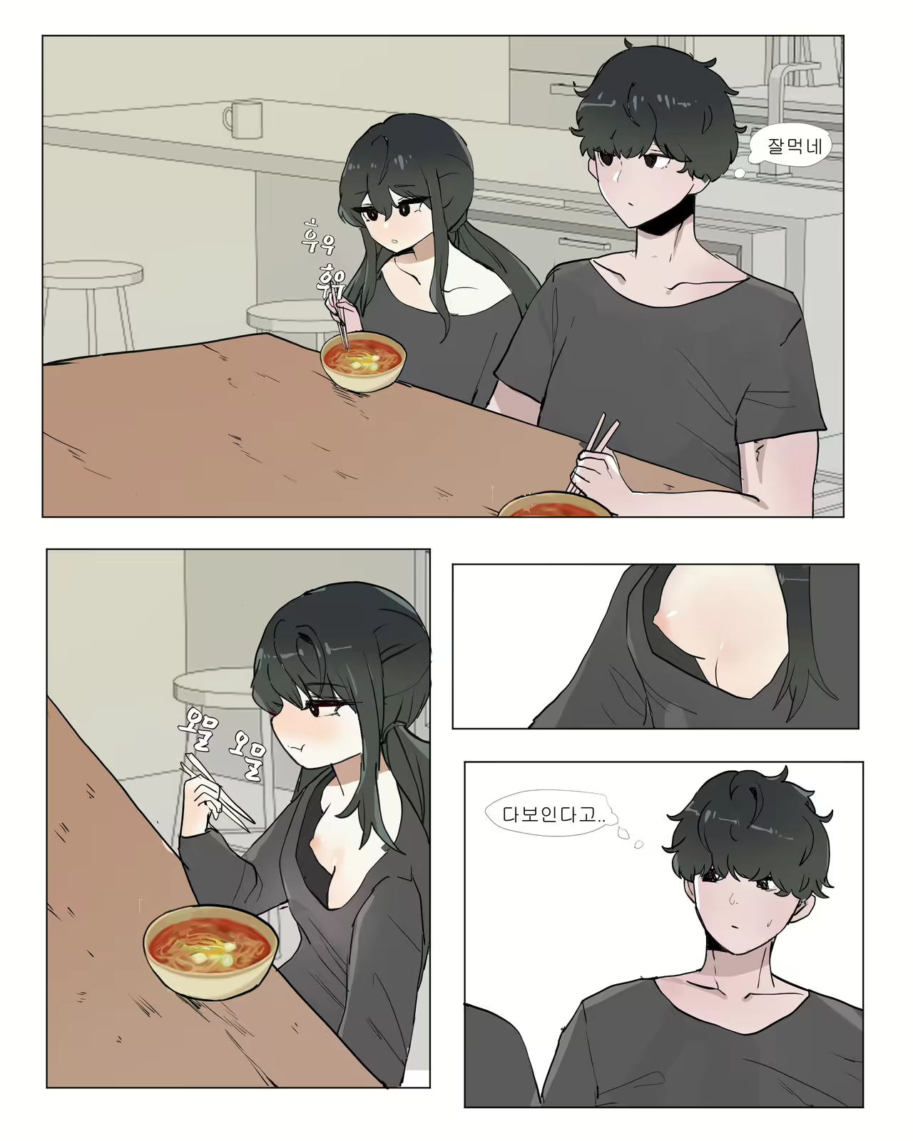Content 2382878 - 2 페이지
