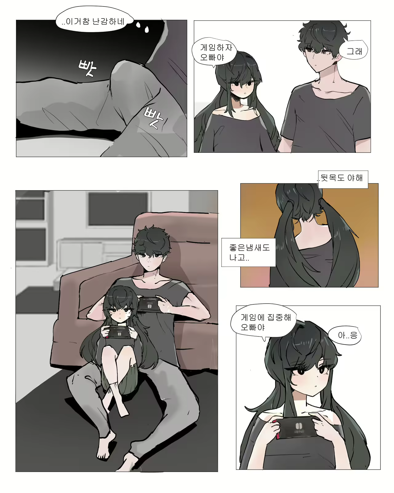 Content 2382878 - 3 페이지