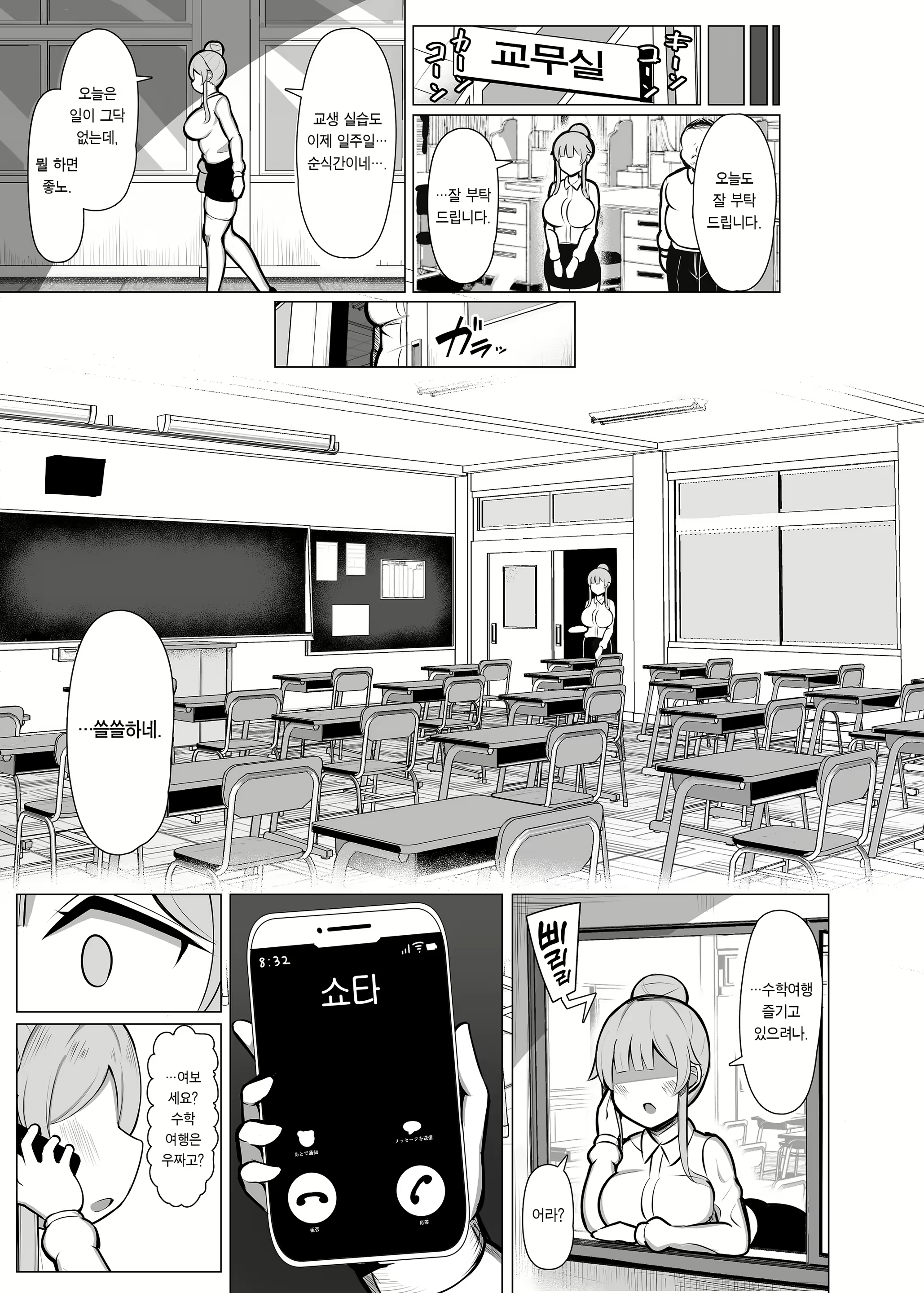 Content 2383132 - 24 페이지