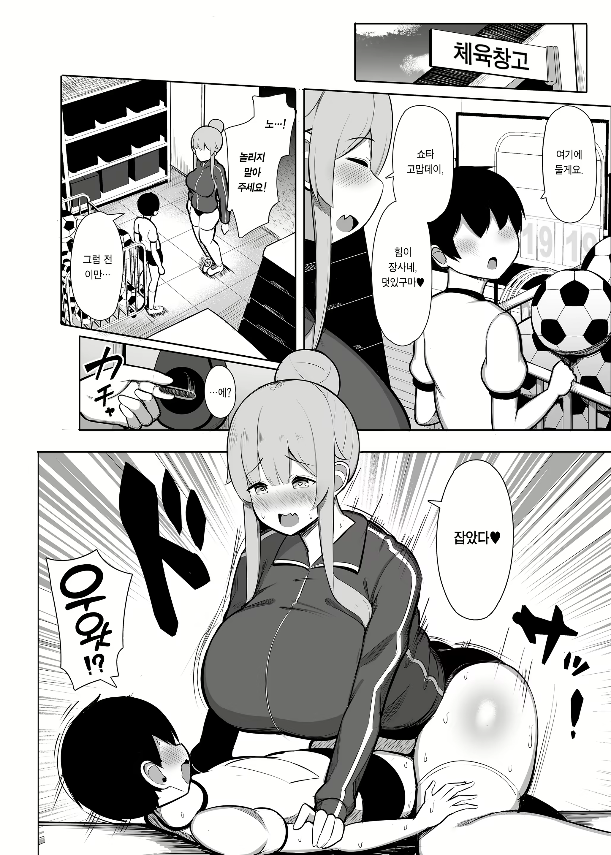 Content 2383132 - 5 페이지