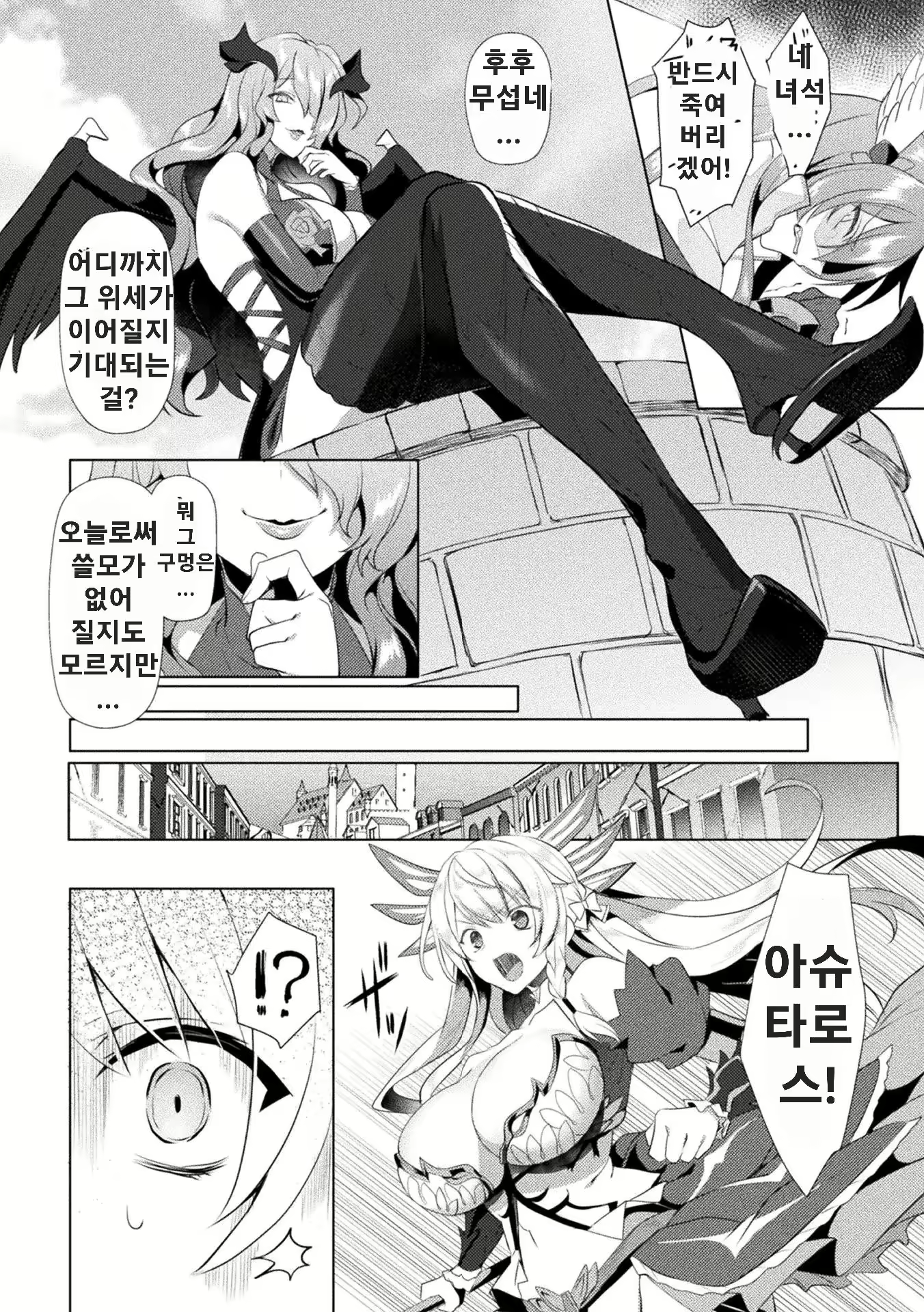 Content 2383241 - 10 페이지
