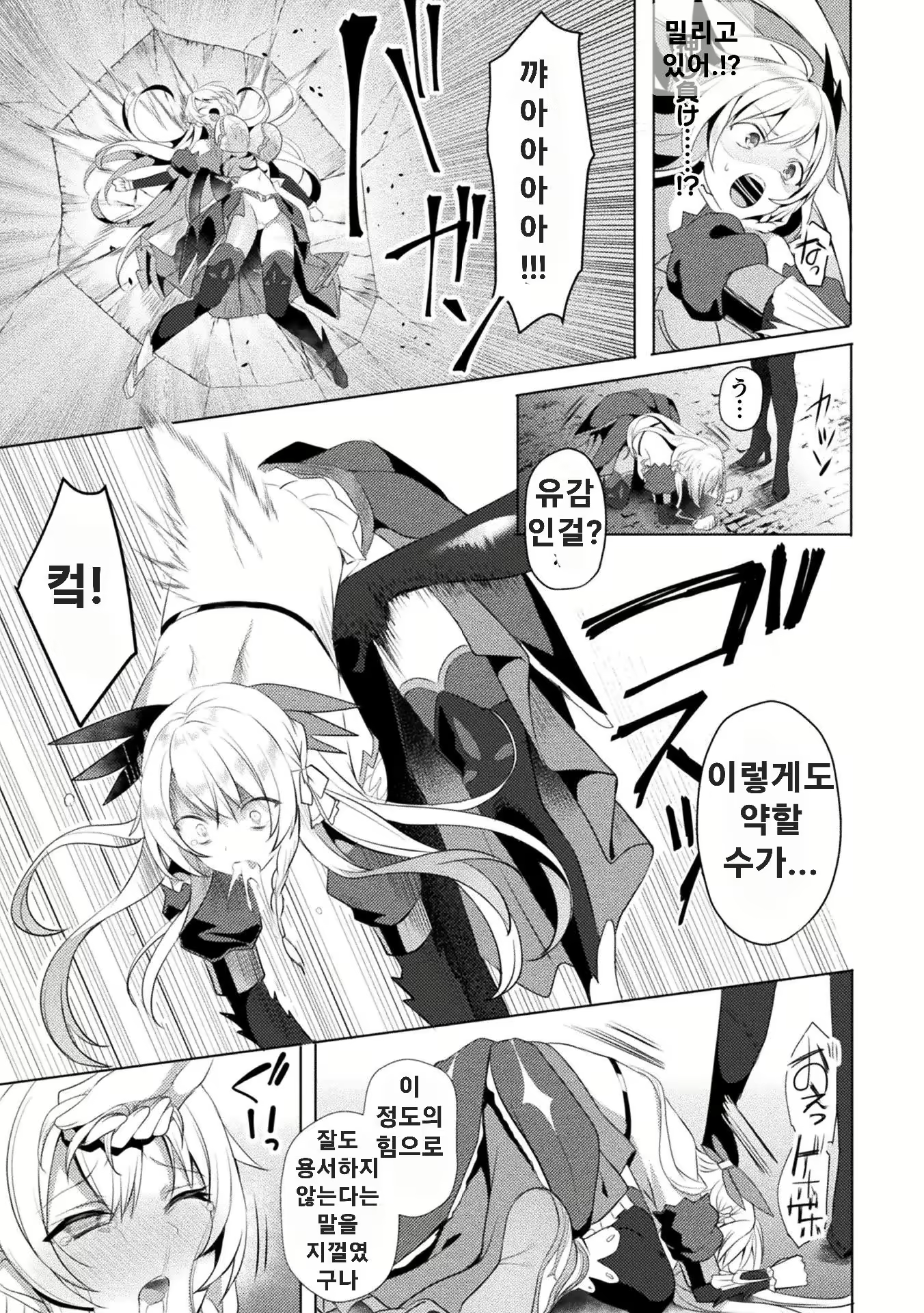 Content 2383241 - 15 페이지