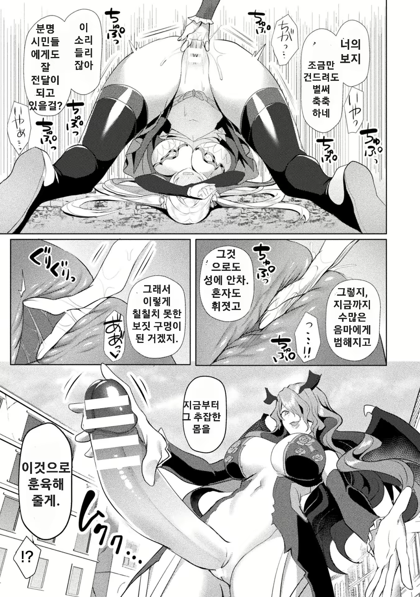 Content 2383241 - 17 페이지