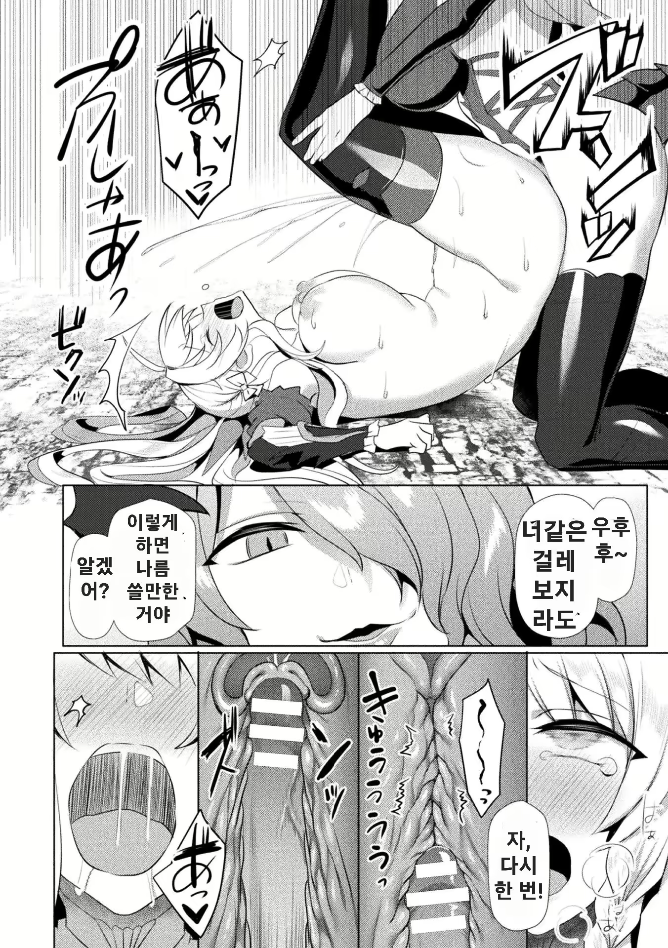 Content 2383241 - 20 페이지