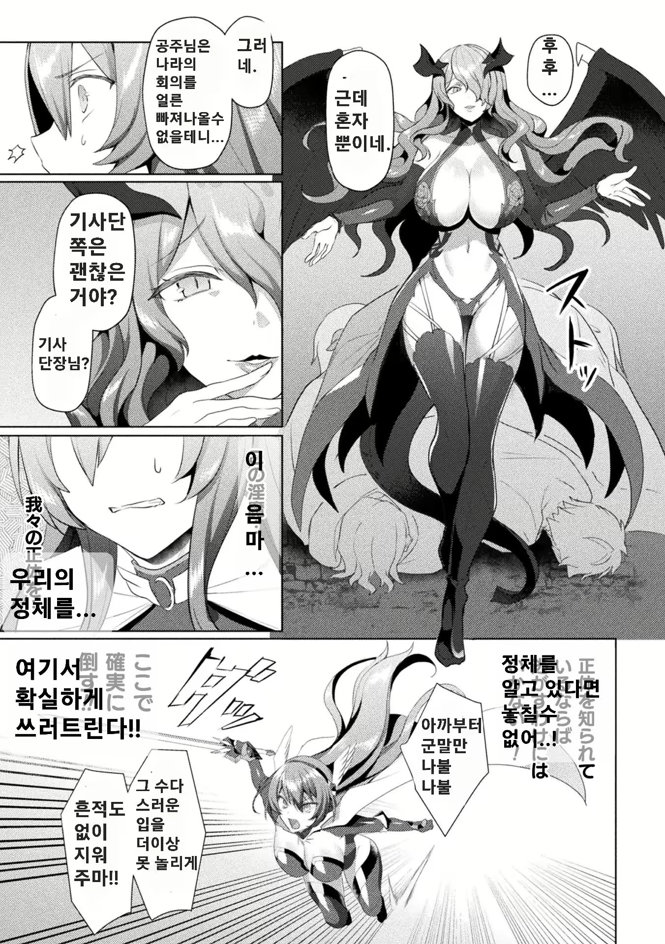 Content 2383241 - 5 페이지
