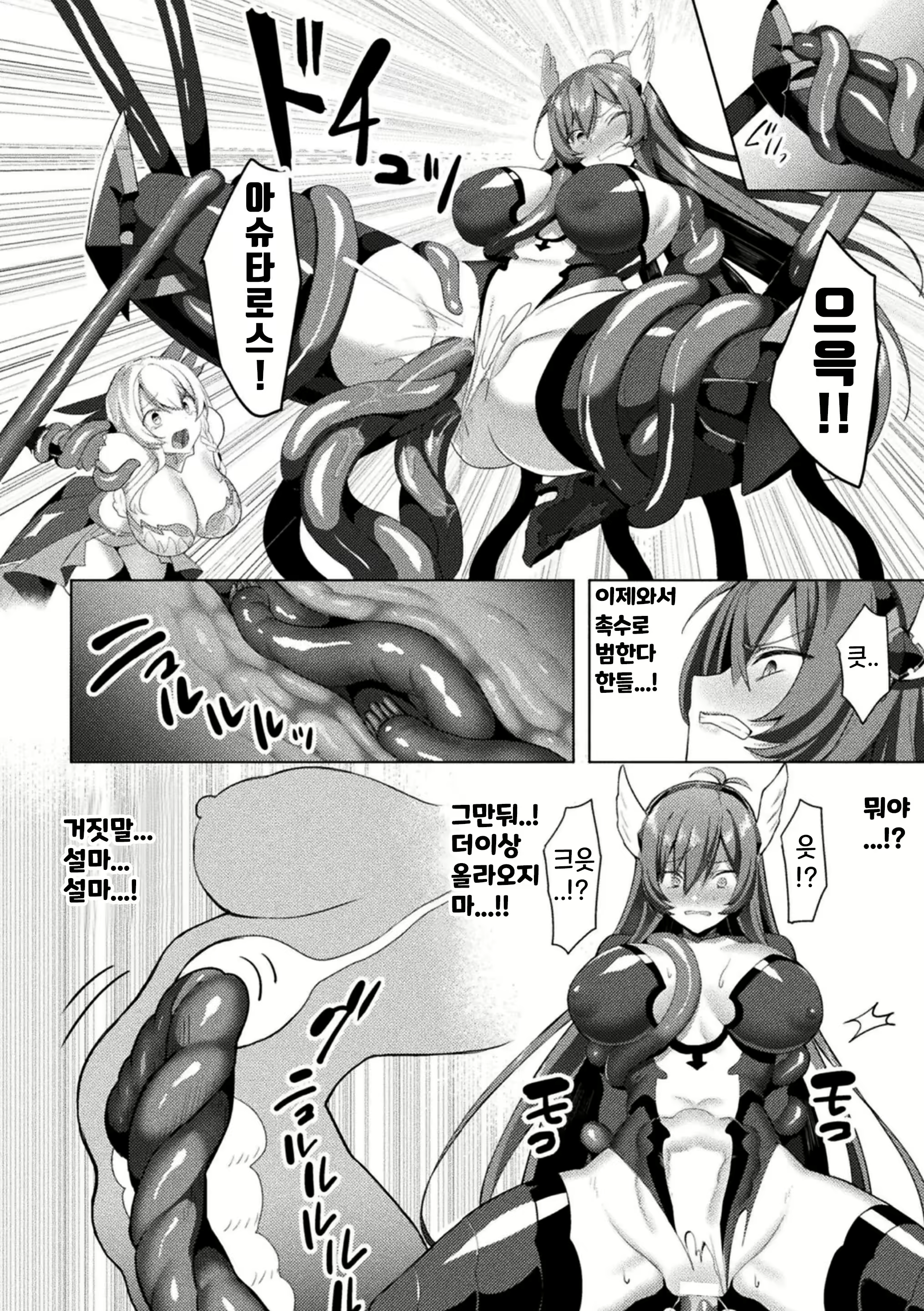 Content 2383243 - 10 페이지