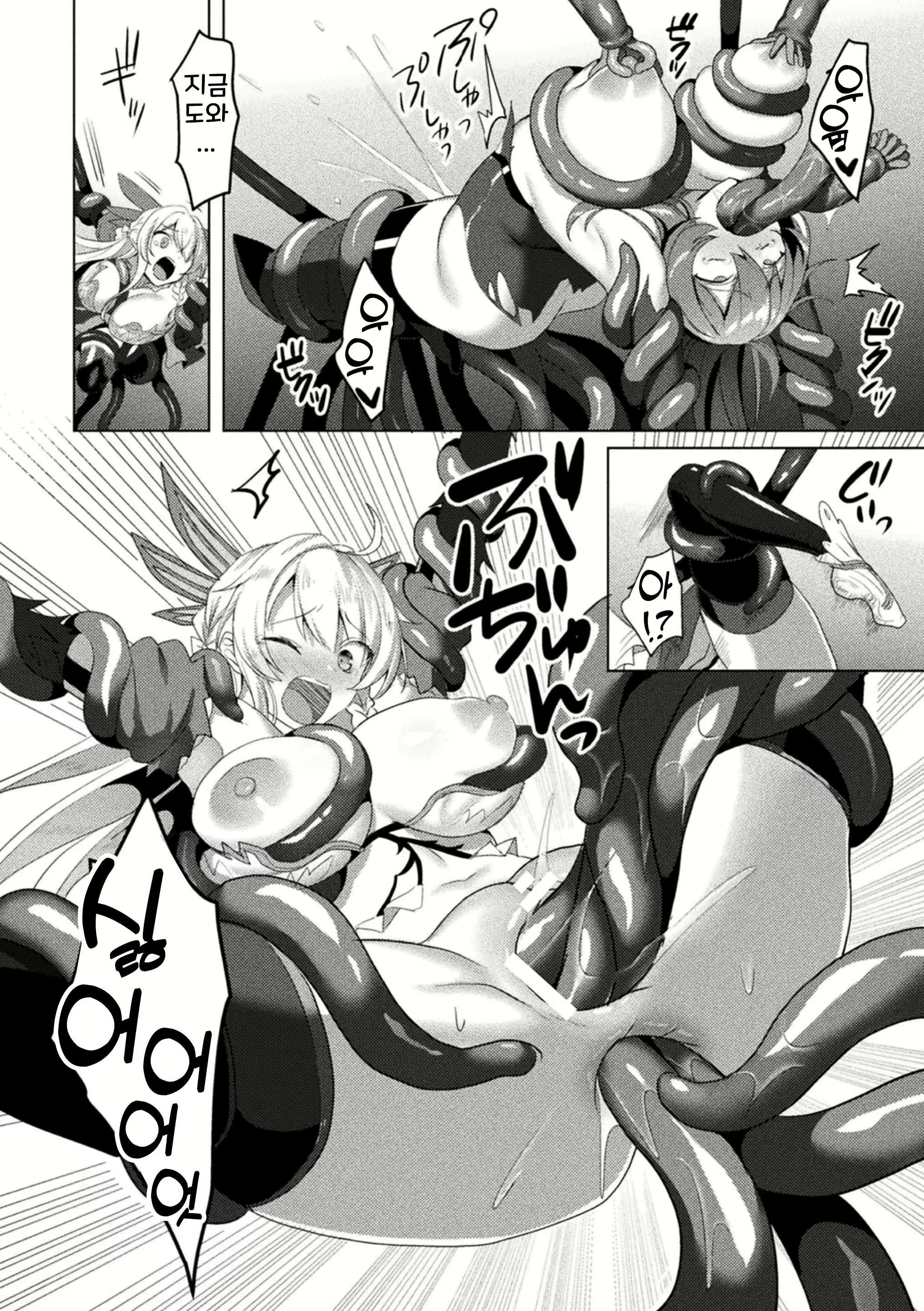 Content 2383243 - 14 페이지