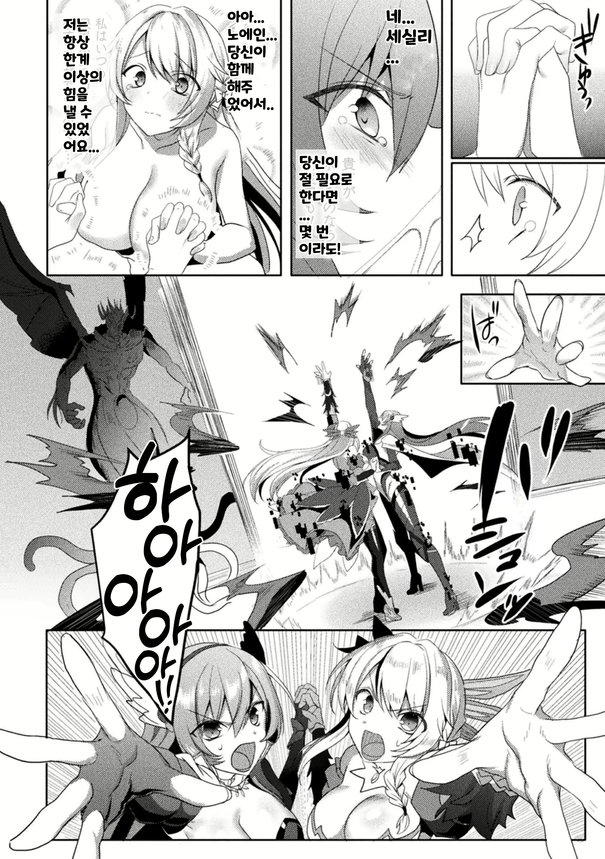 Content 2383243 - 22 페이지