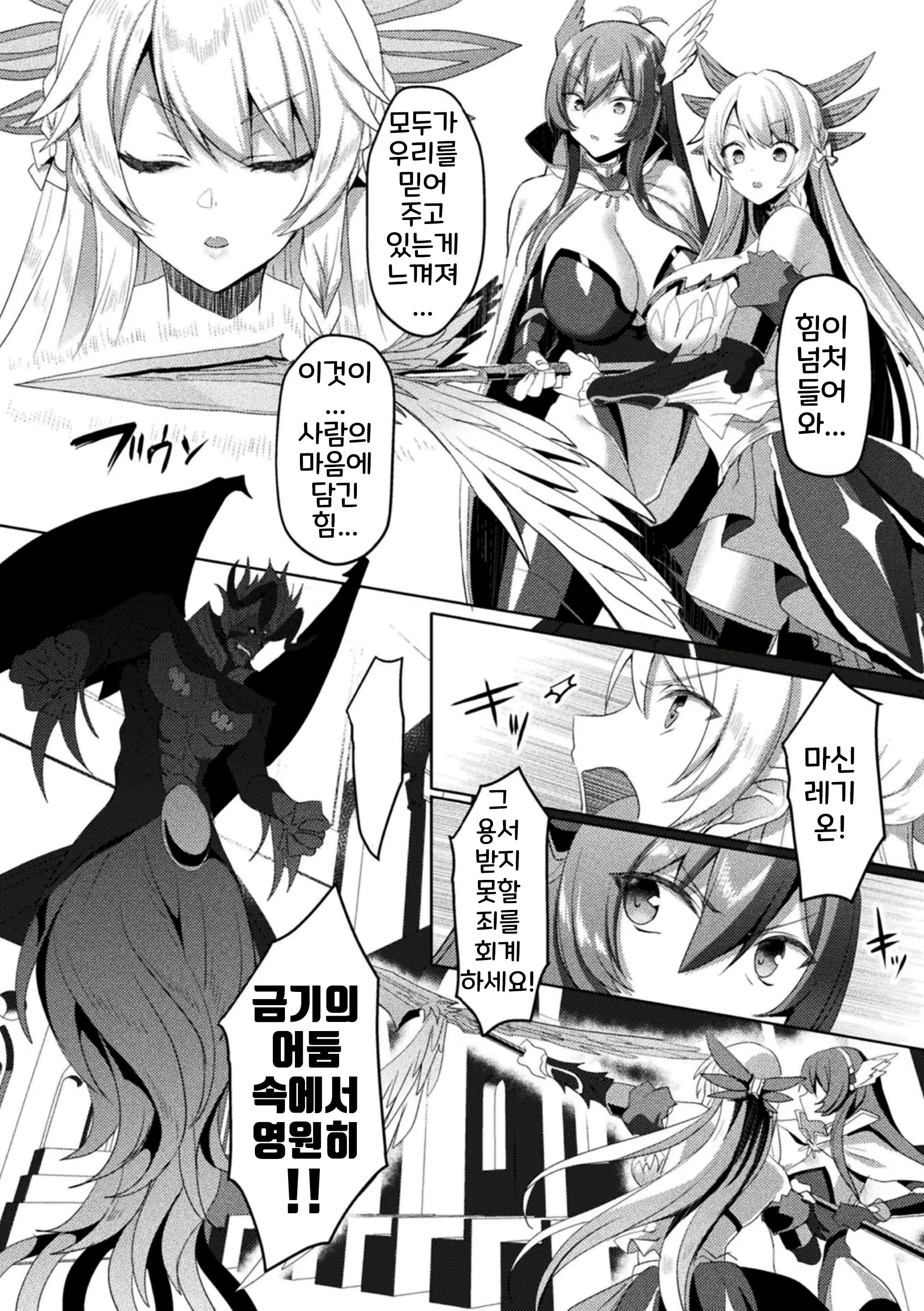 Content 2383243 - 24 페이지
