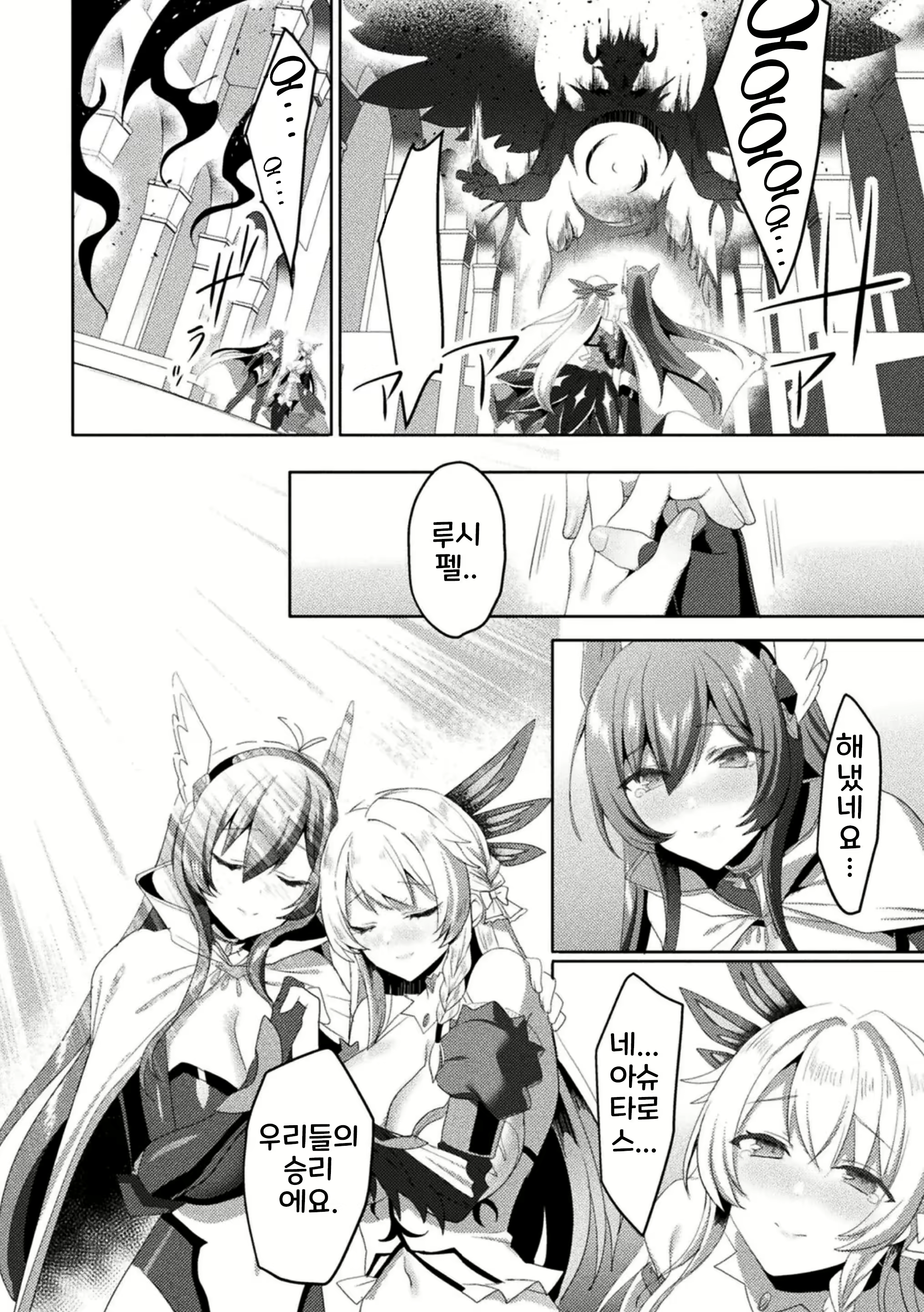 Content 2383243 - 26 페이지