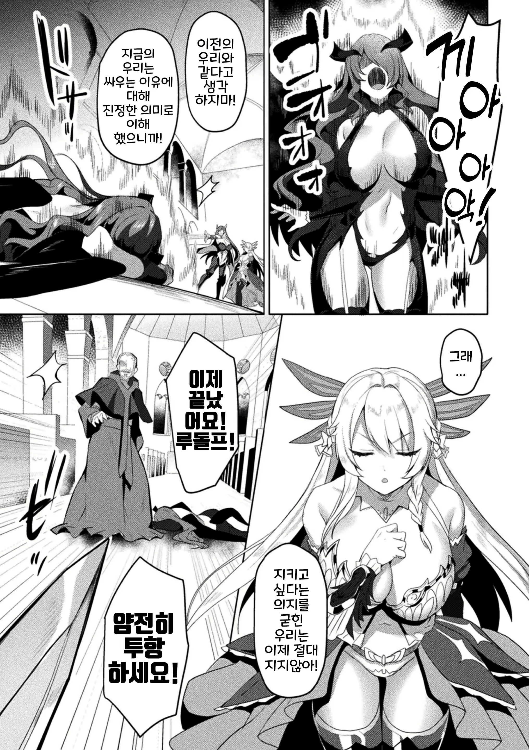 Content 2383243 - 3 페이지