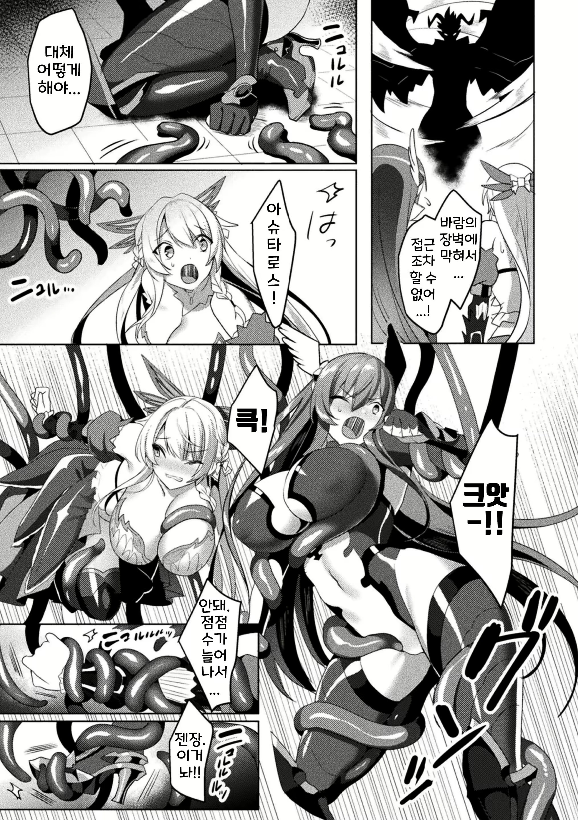 Content 2383243 - 9 페이지