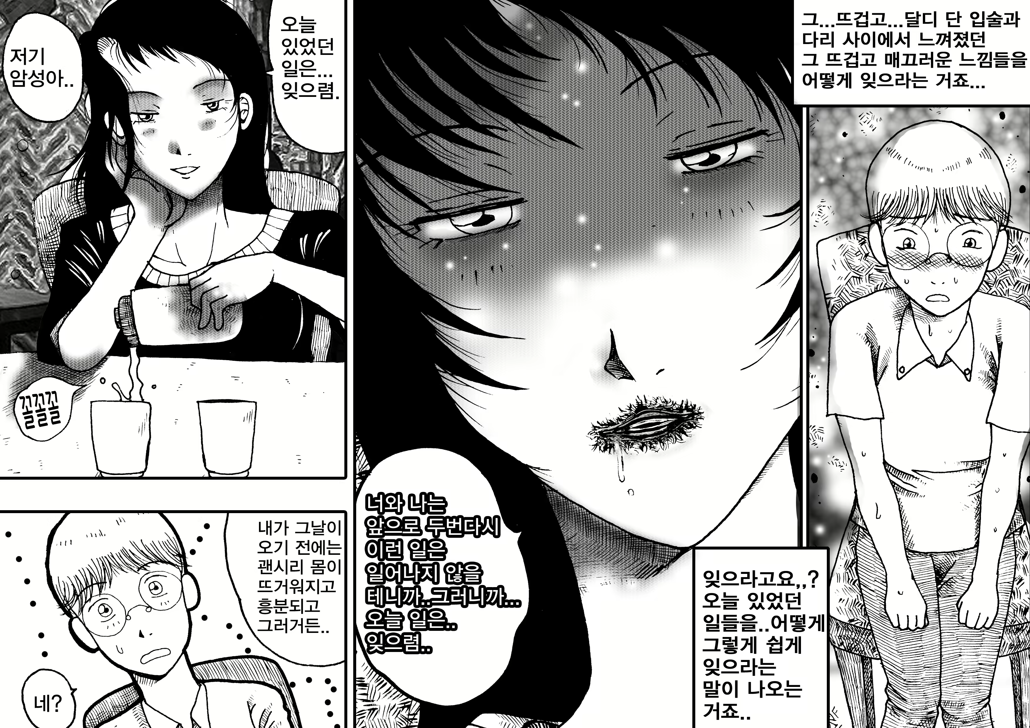 Content 2383283 - 15 페이지