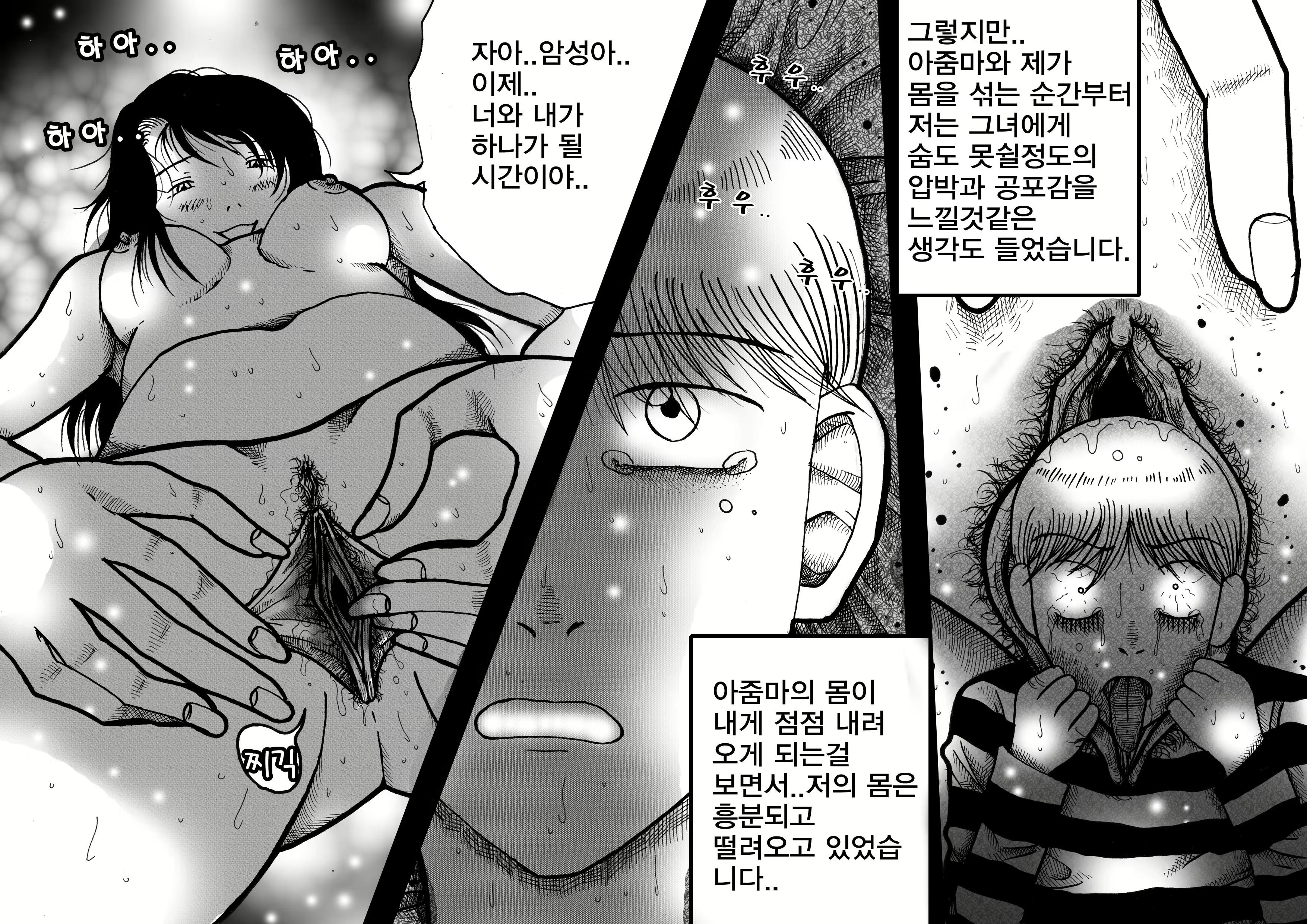 Content 2383283 - 32 페이지