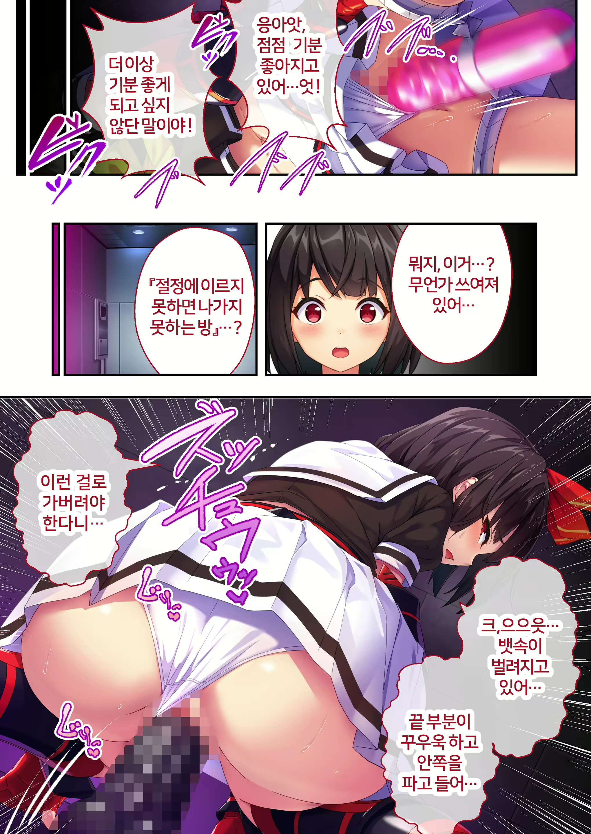 Content 2383317 - 14 페이지