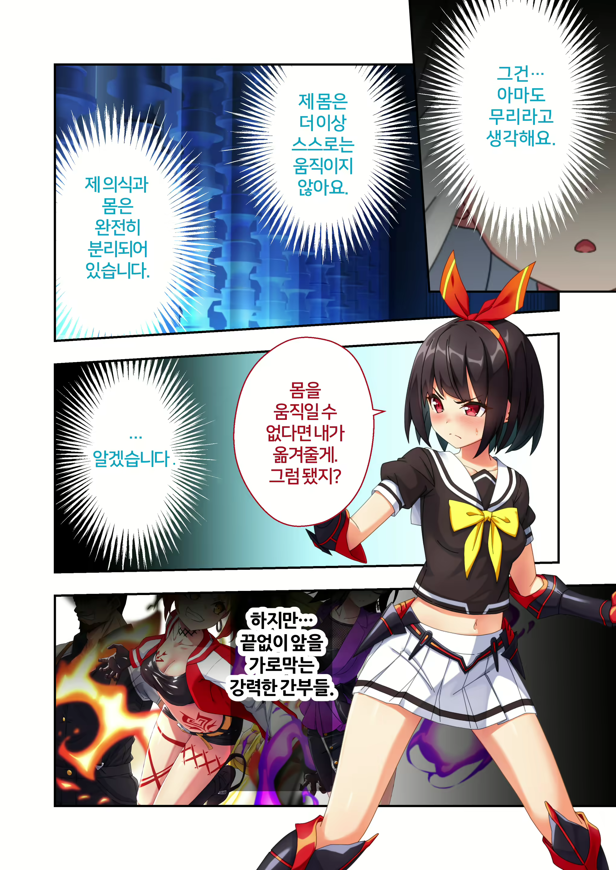 Content 2383317 - 19 페이지