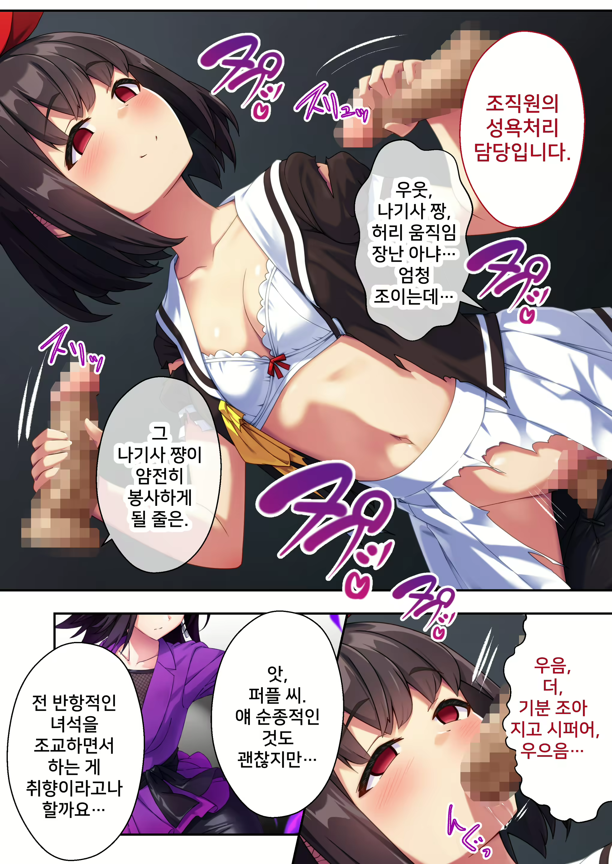 Content 2383317 - 25 페이지