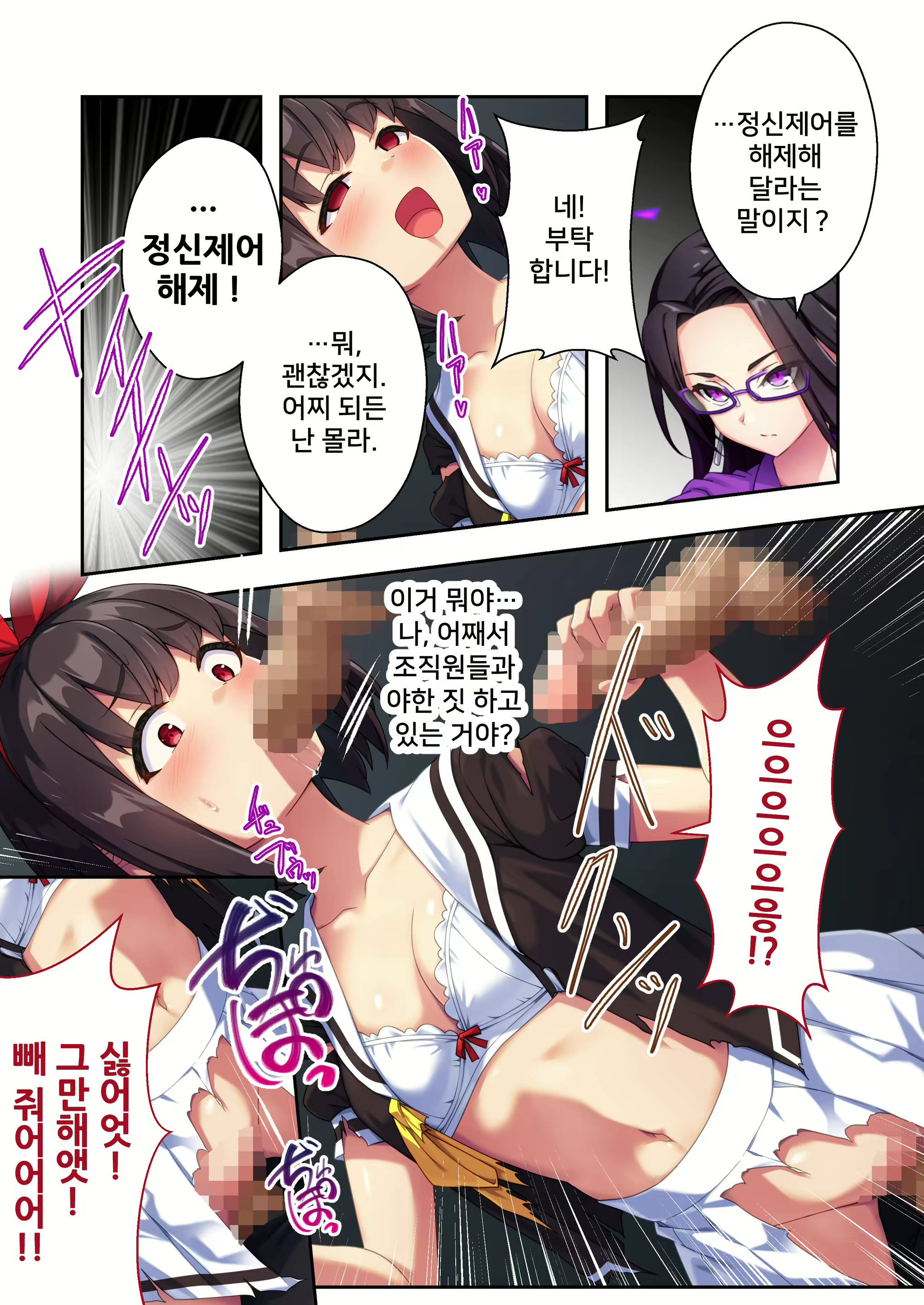 Content 2383317 - 26 페이지