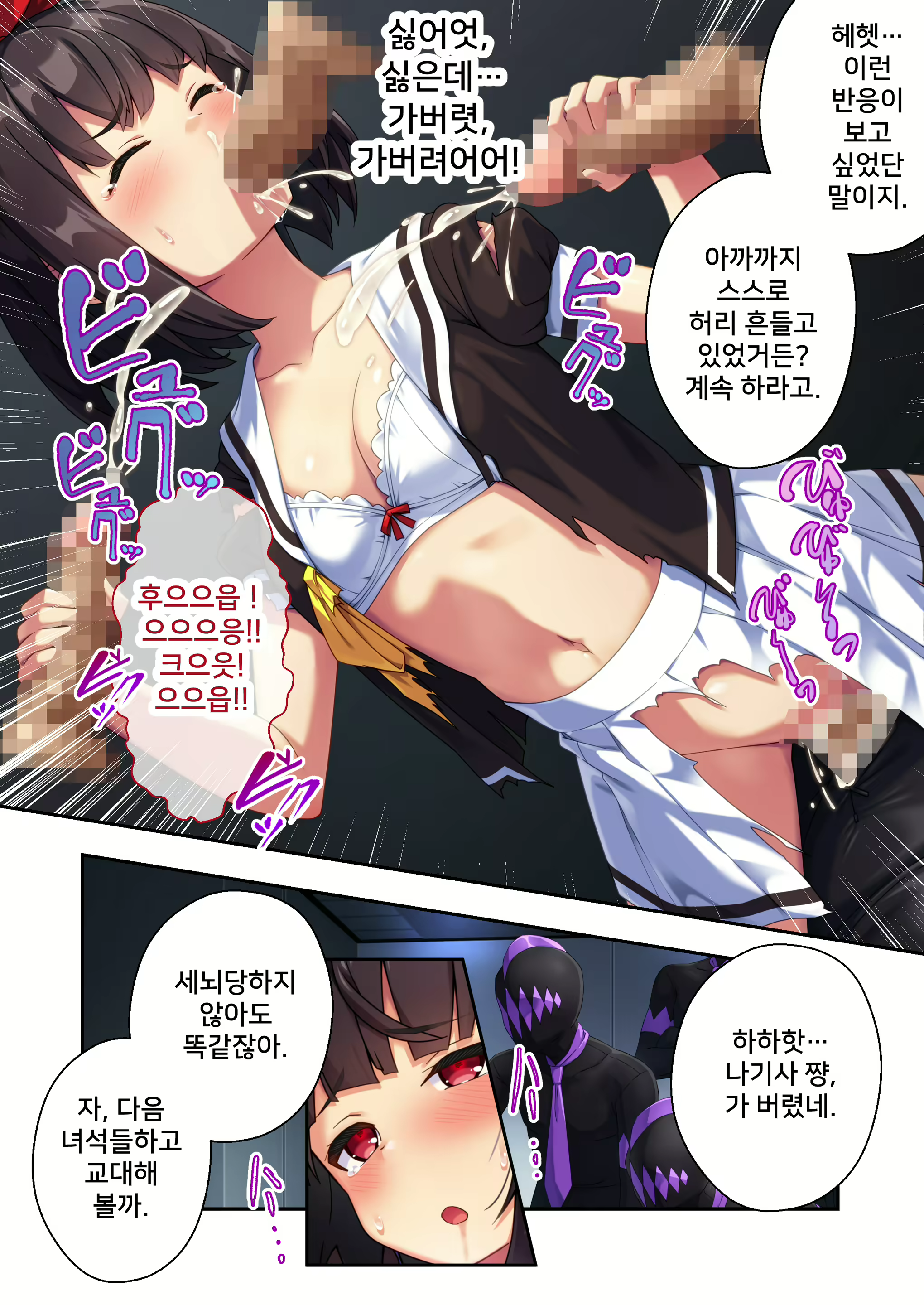 Content 2383317 - 27 페이지