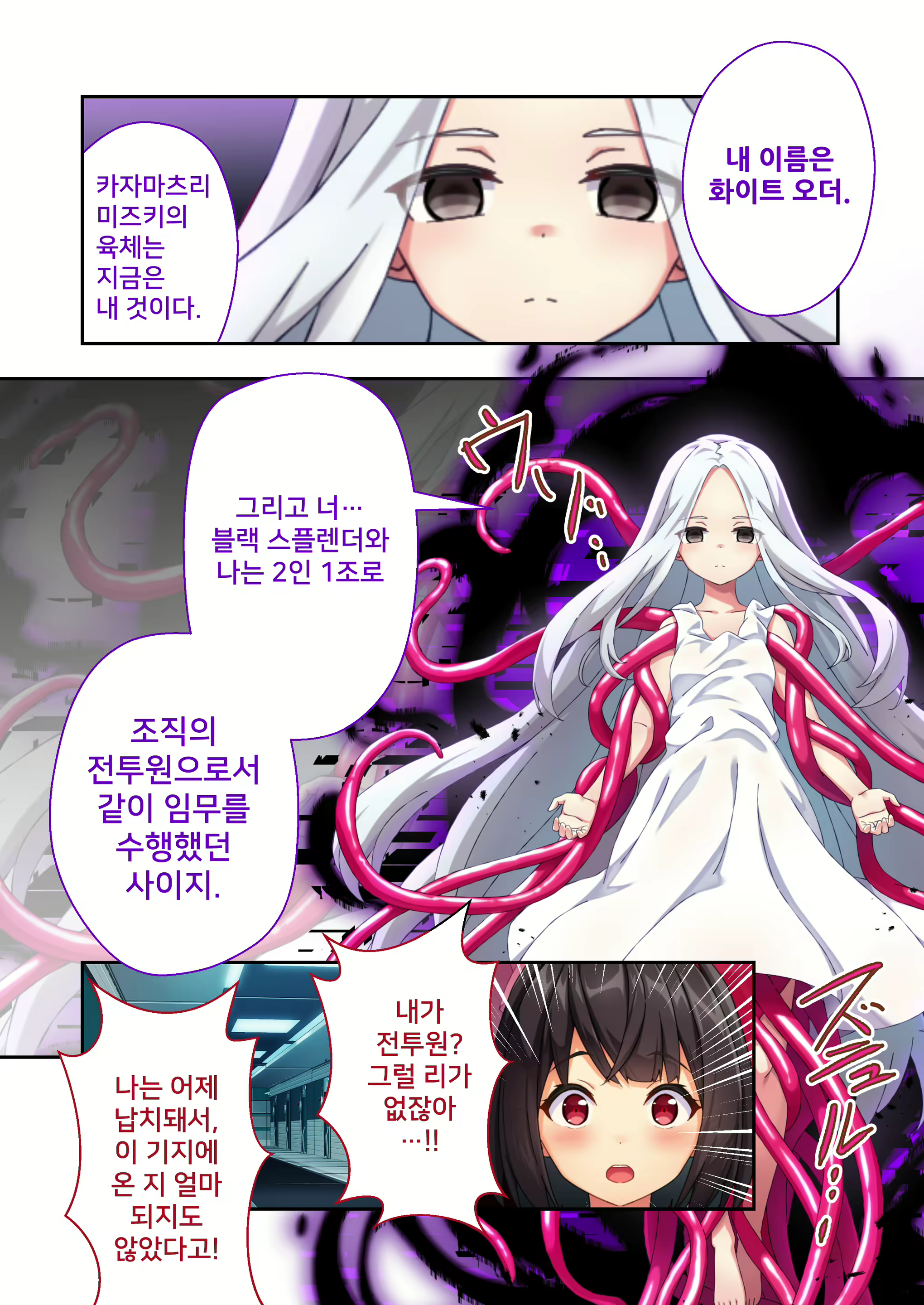 Content 2383317 - 29 페이지