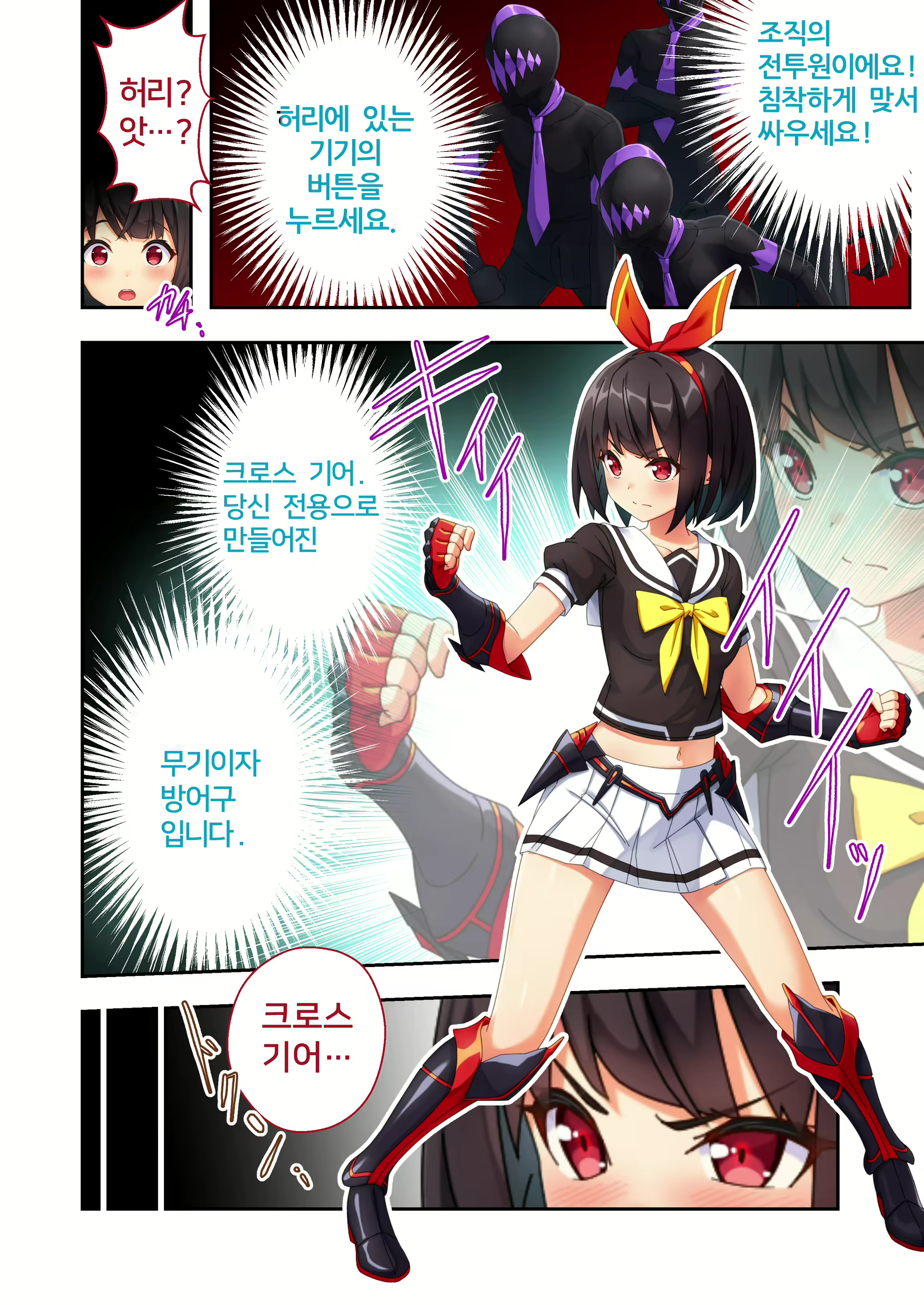 Content 2383317 - 3 페이지