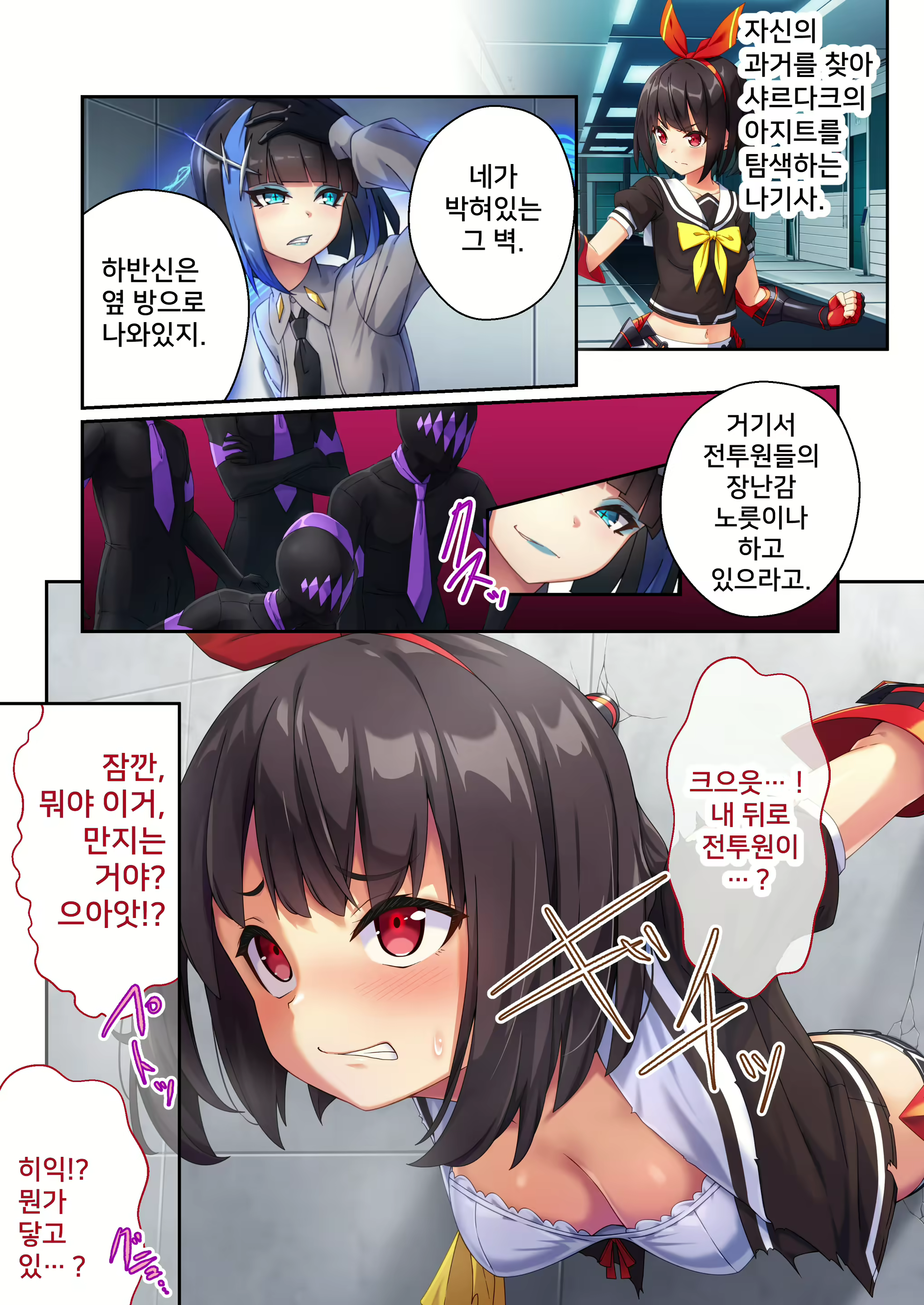 Content 2383317 - 34 페이지