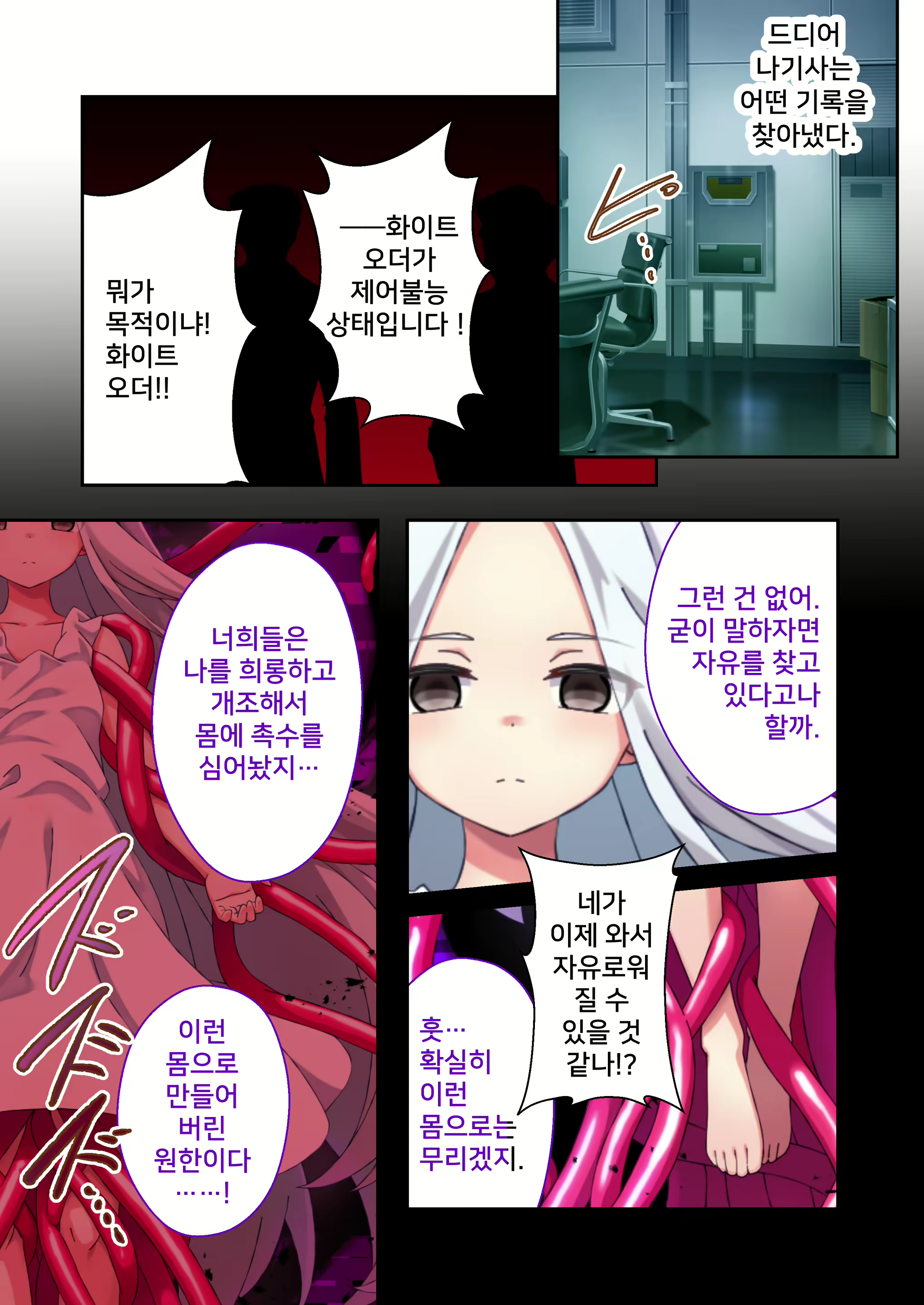 Content 2383317 - 40 페이지