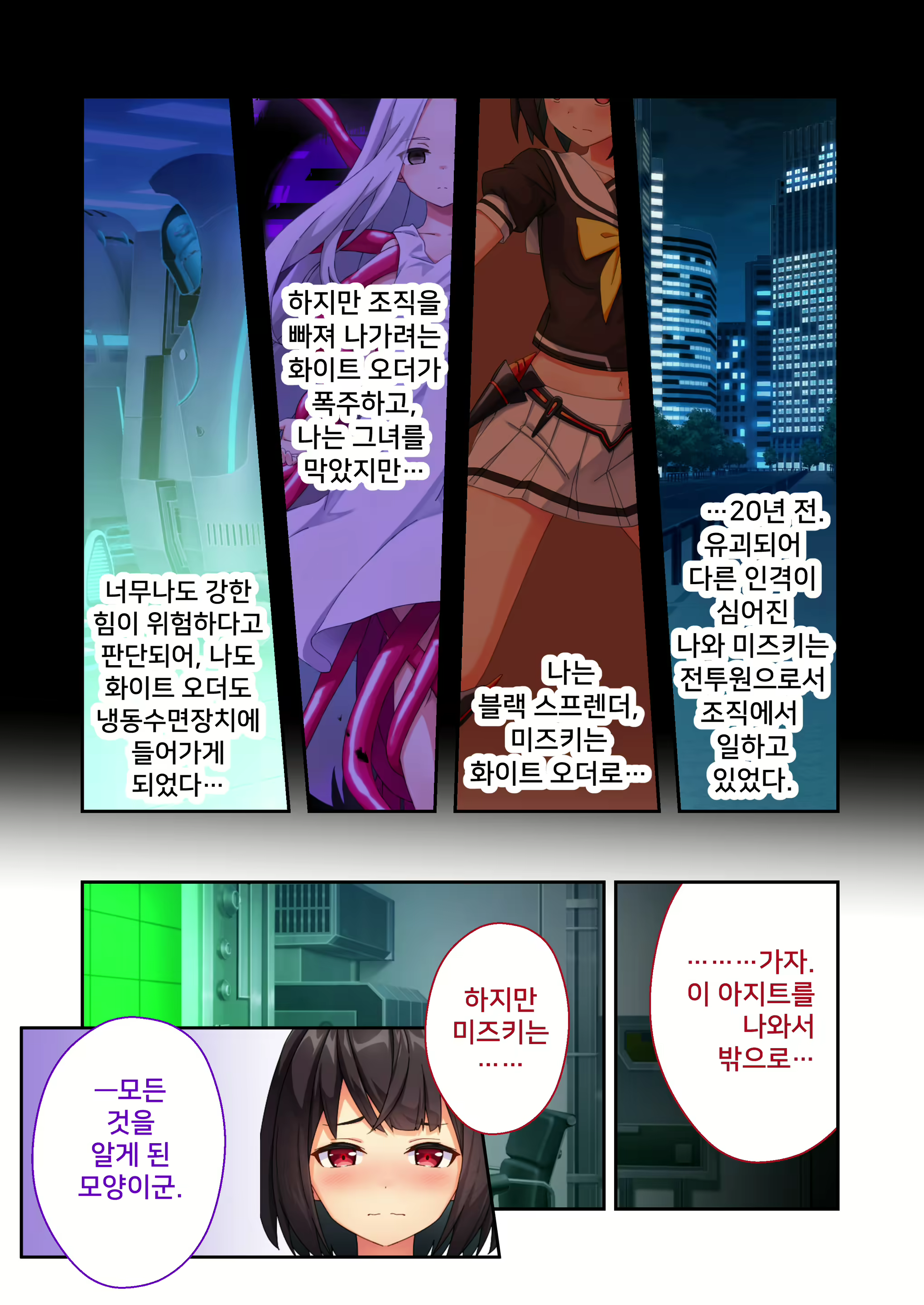 Content 2383317 - 41 페이지