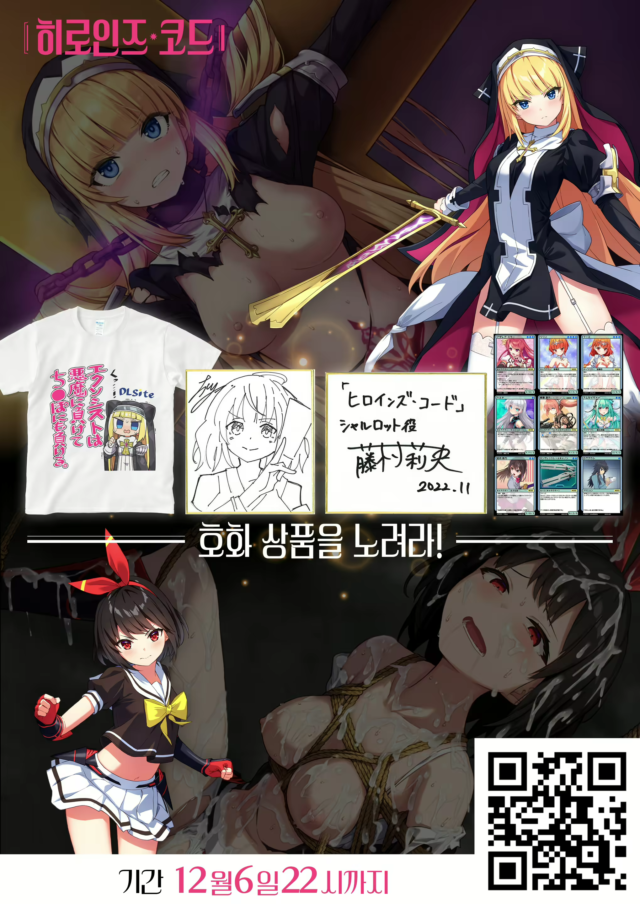 Content 2383317 - 51 페이지