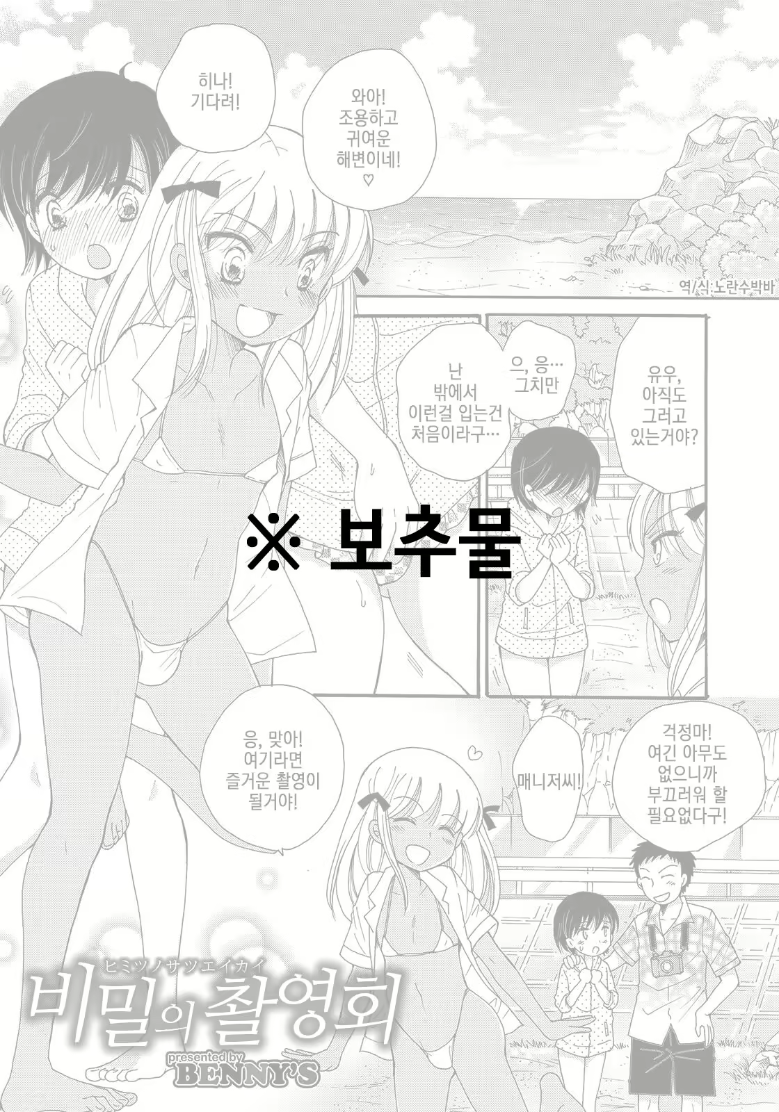 Content 2383379 - 1 페이지